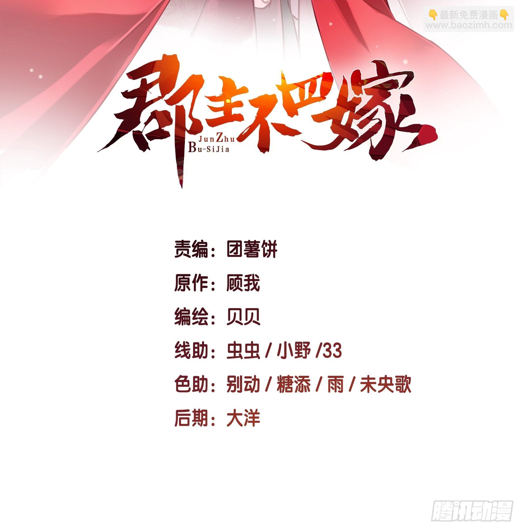 第124话 姐姐我饿了-第129话