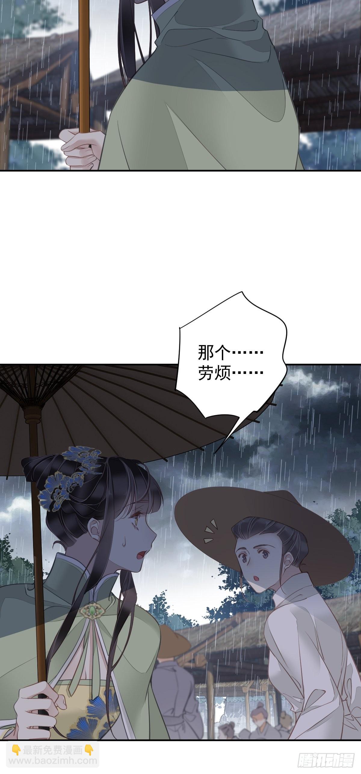 第124话 姐姐我饿了-第129话