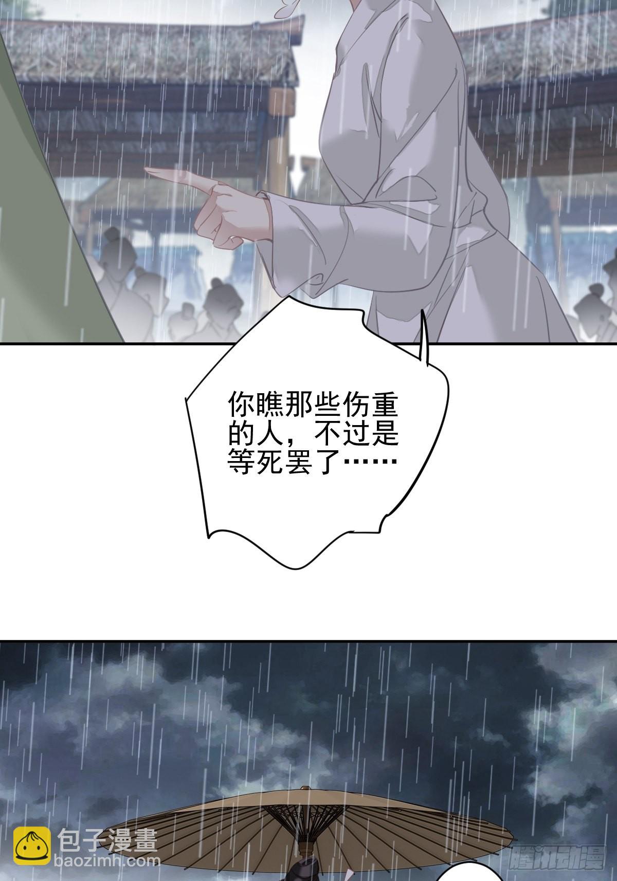 第124话 姐姐我饿了-第129话