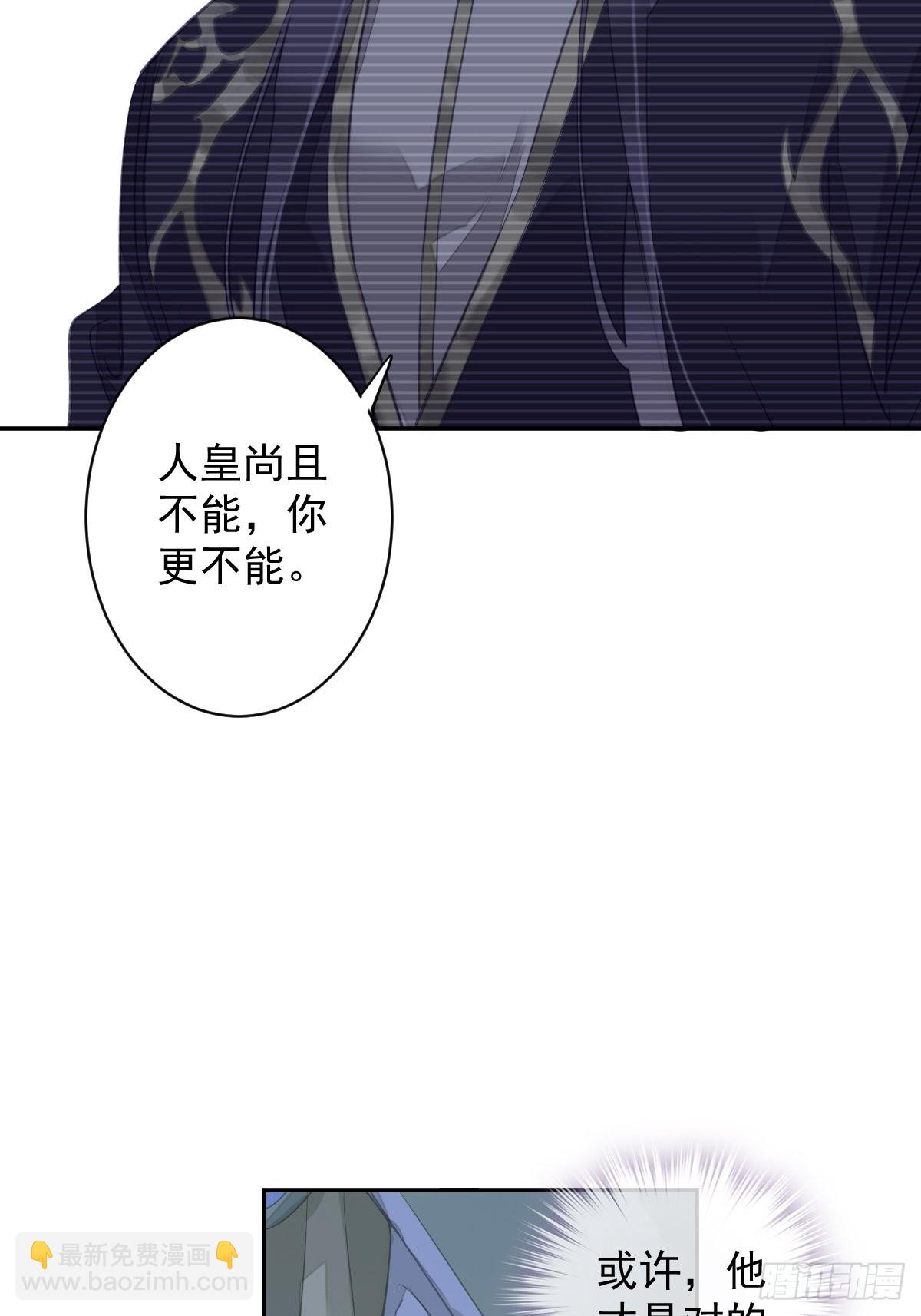 第124话 姐姐我饿了-第129话