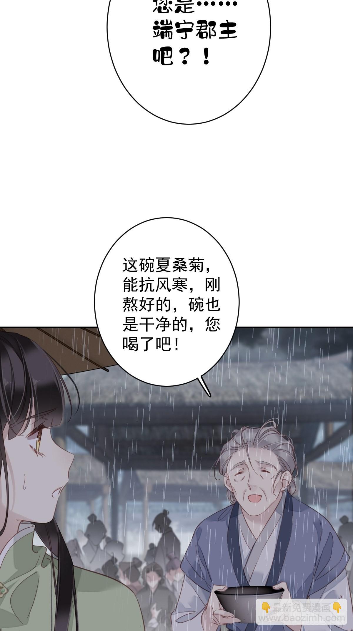第124话 姐姐我饿了-第129话