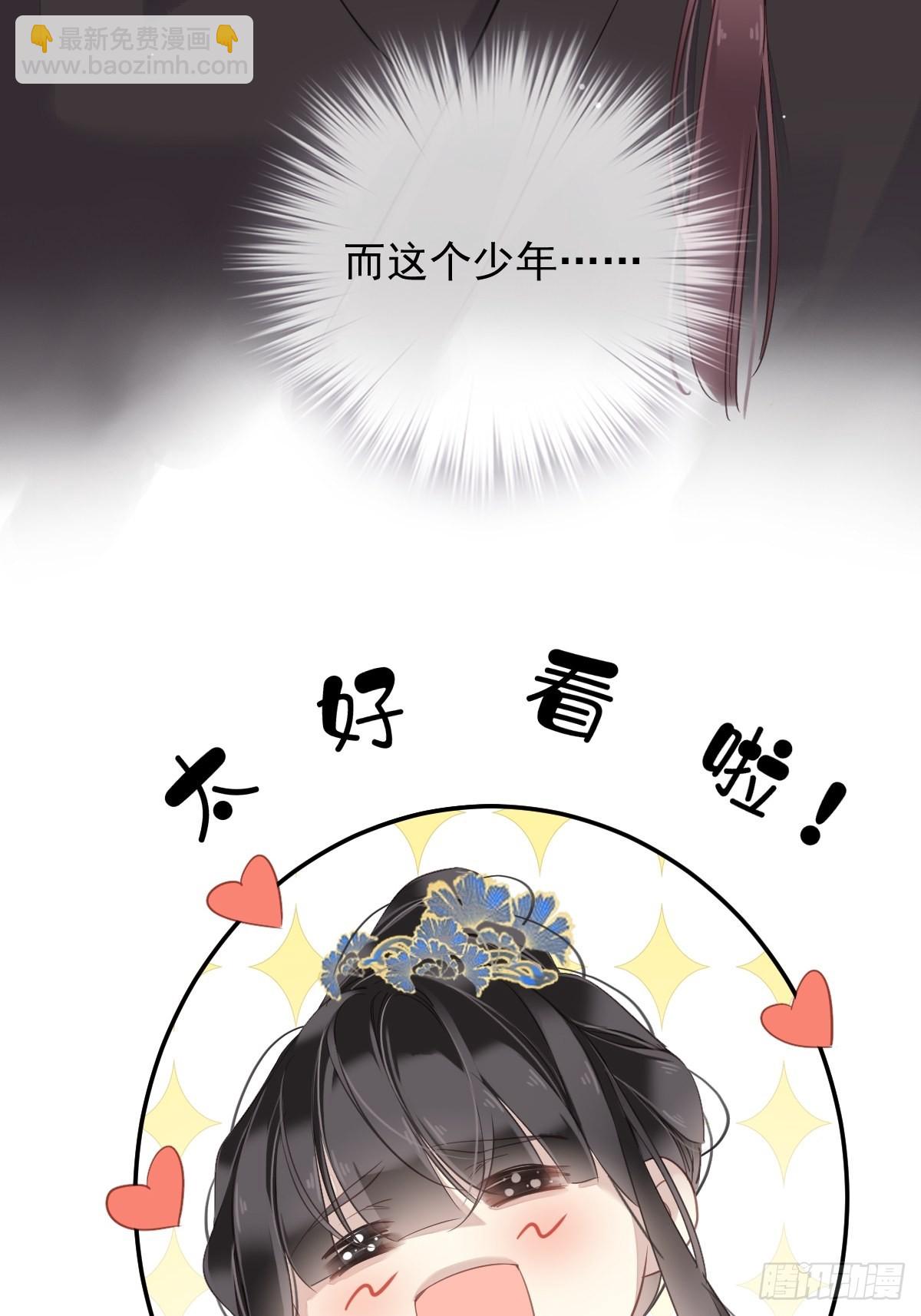 第124话 姐姐我饿了-第129话