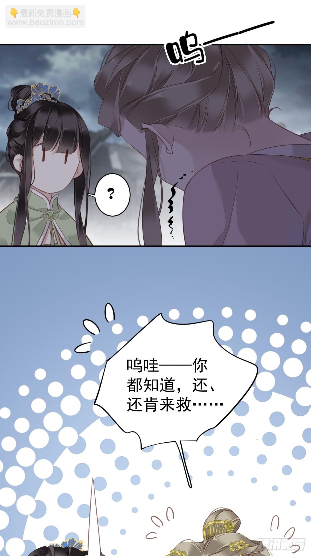 第124话 姐姐我饿了-第129话