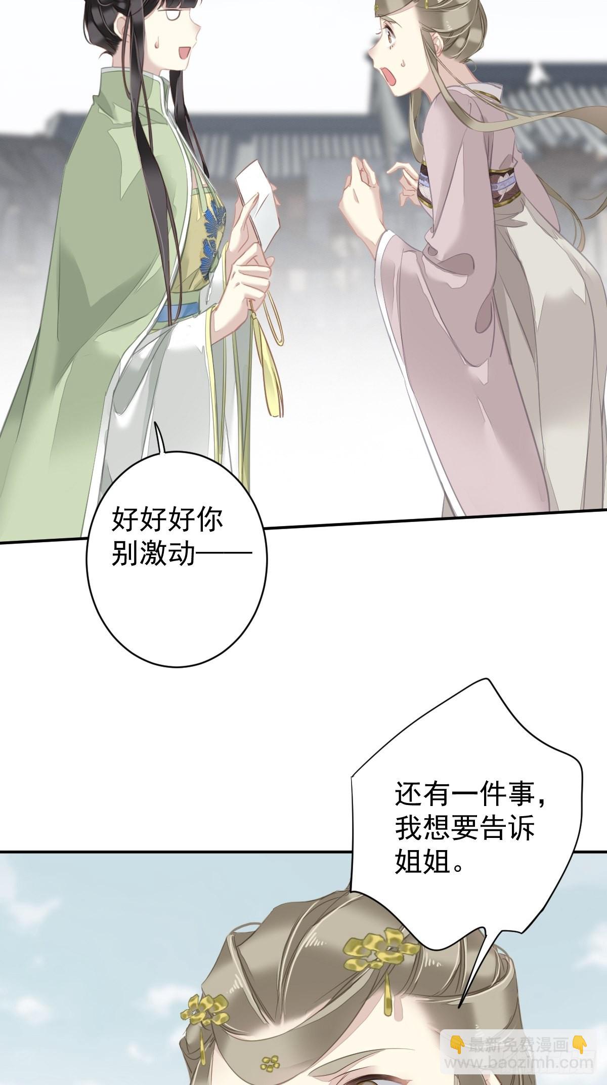 第126话 让他变成一条乖狗-第131话