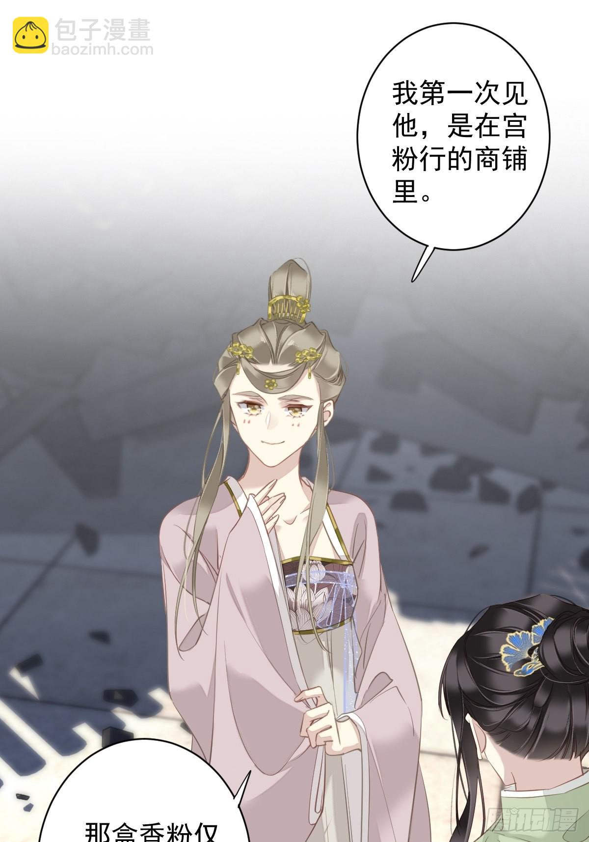 第126话 让他变成一条乖狗-第131话
