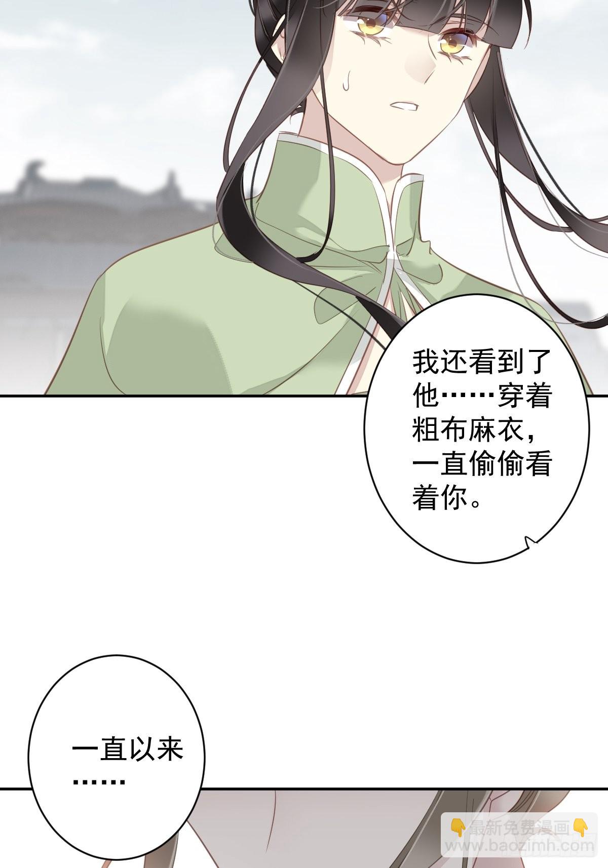 第126话 让他变成一条乖狗-第131话