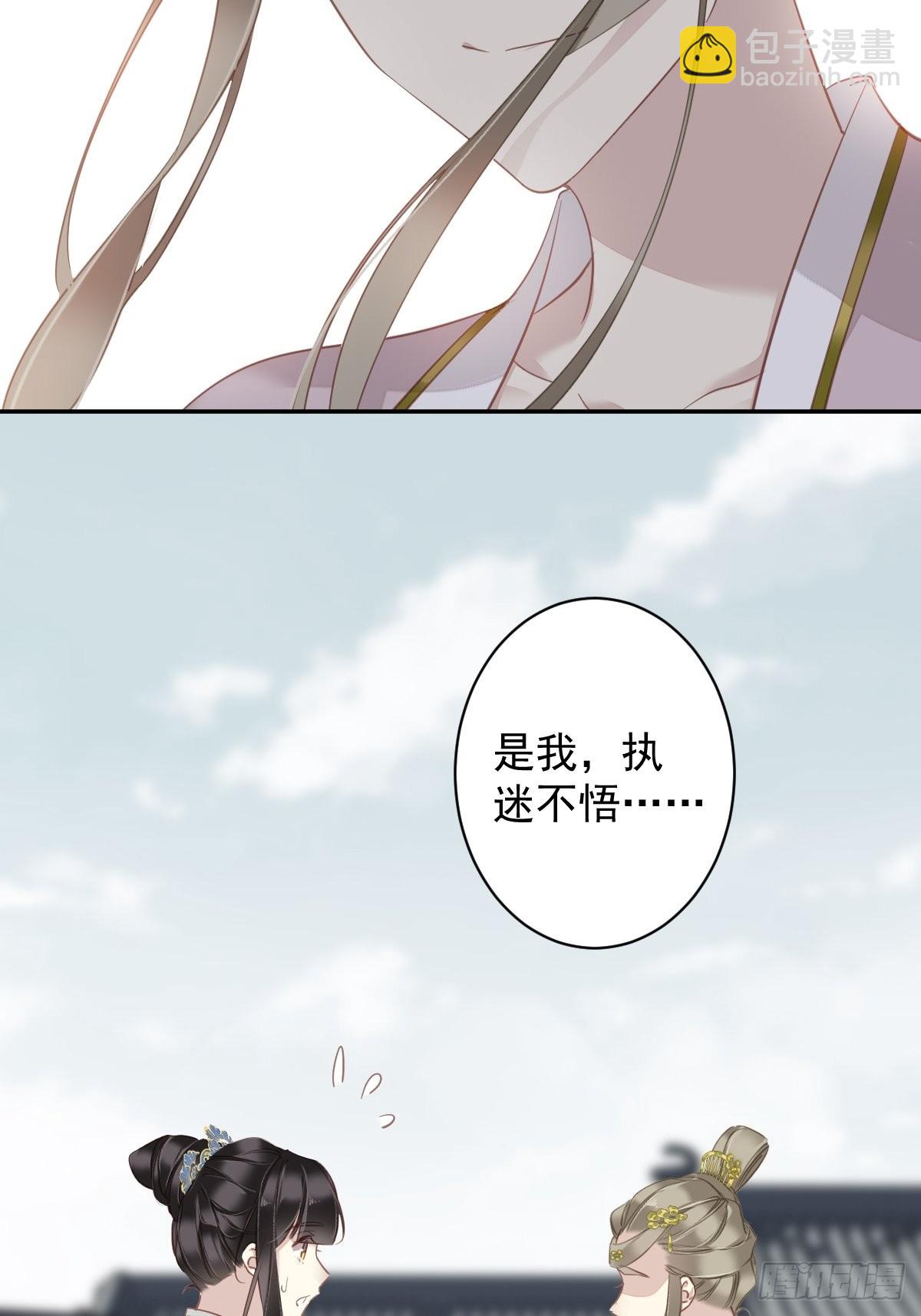 第126话 让他变成一条乖狗-第131话