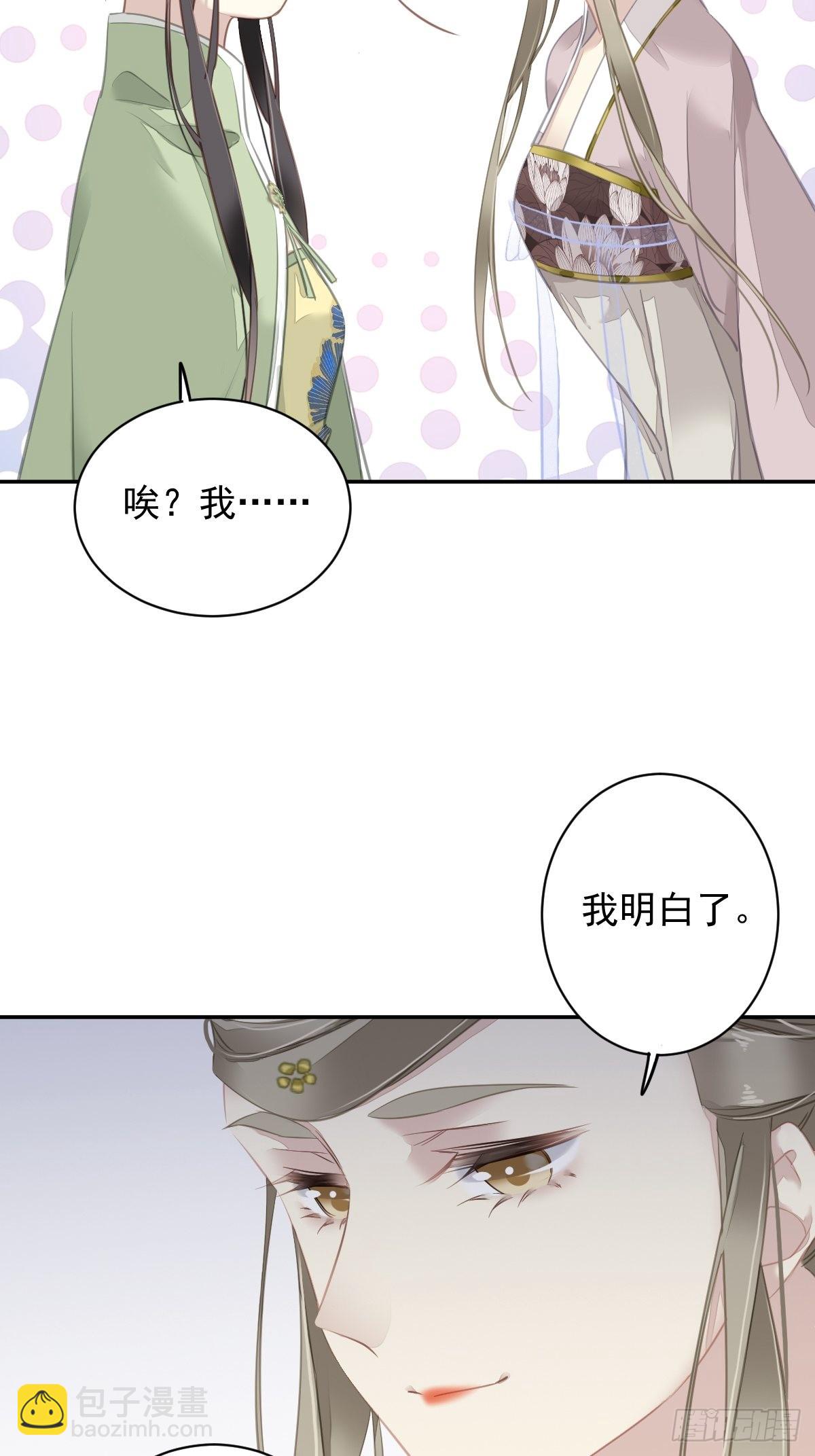 第126话 让他变成一条乖狗-第131话