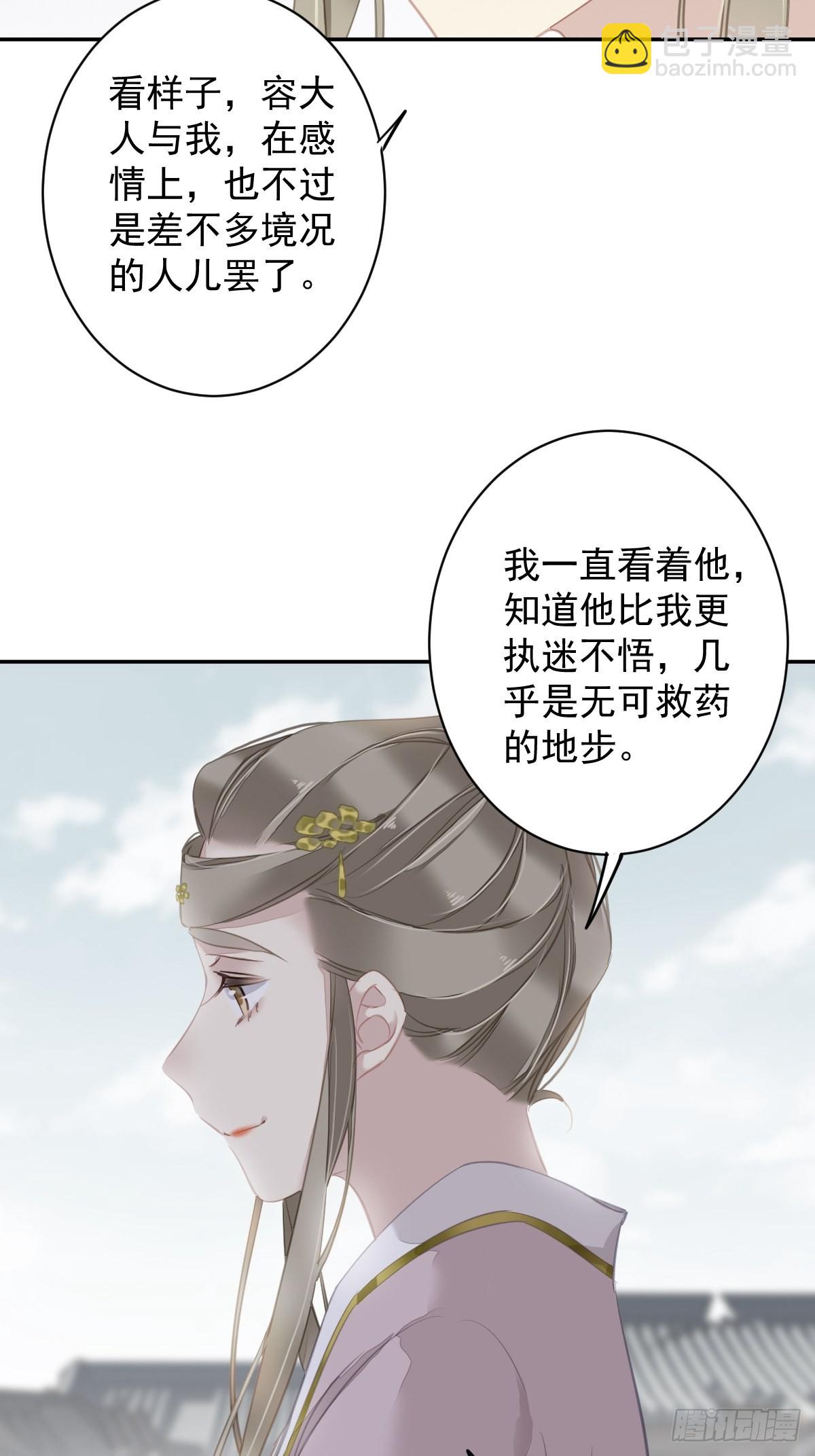 第126话 让他变成一条乖狗-第131话