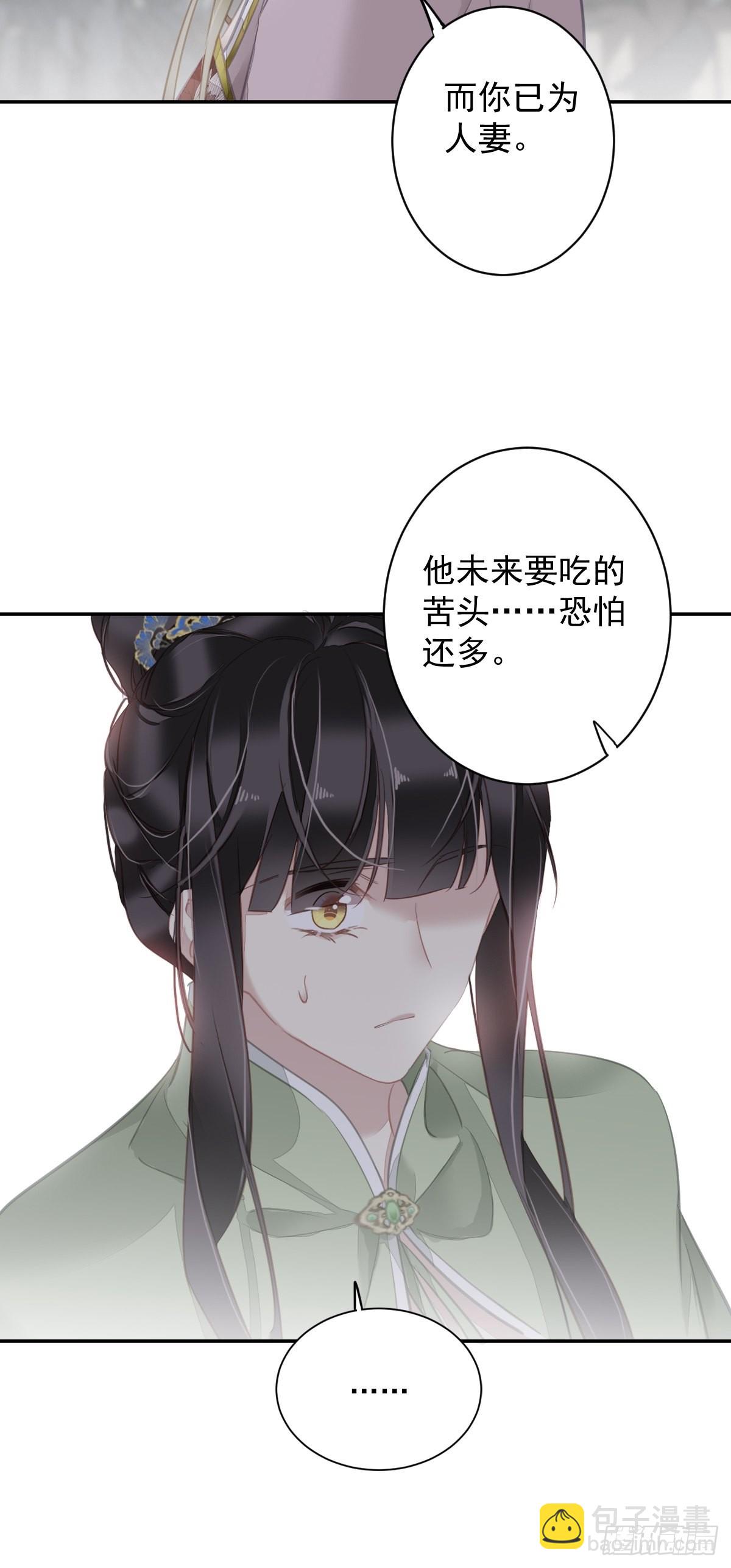 第126话 让他变成一条乖狗-第131话