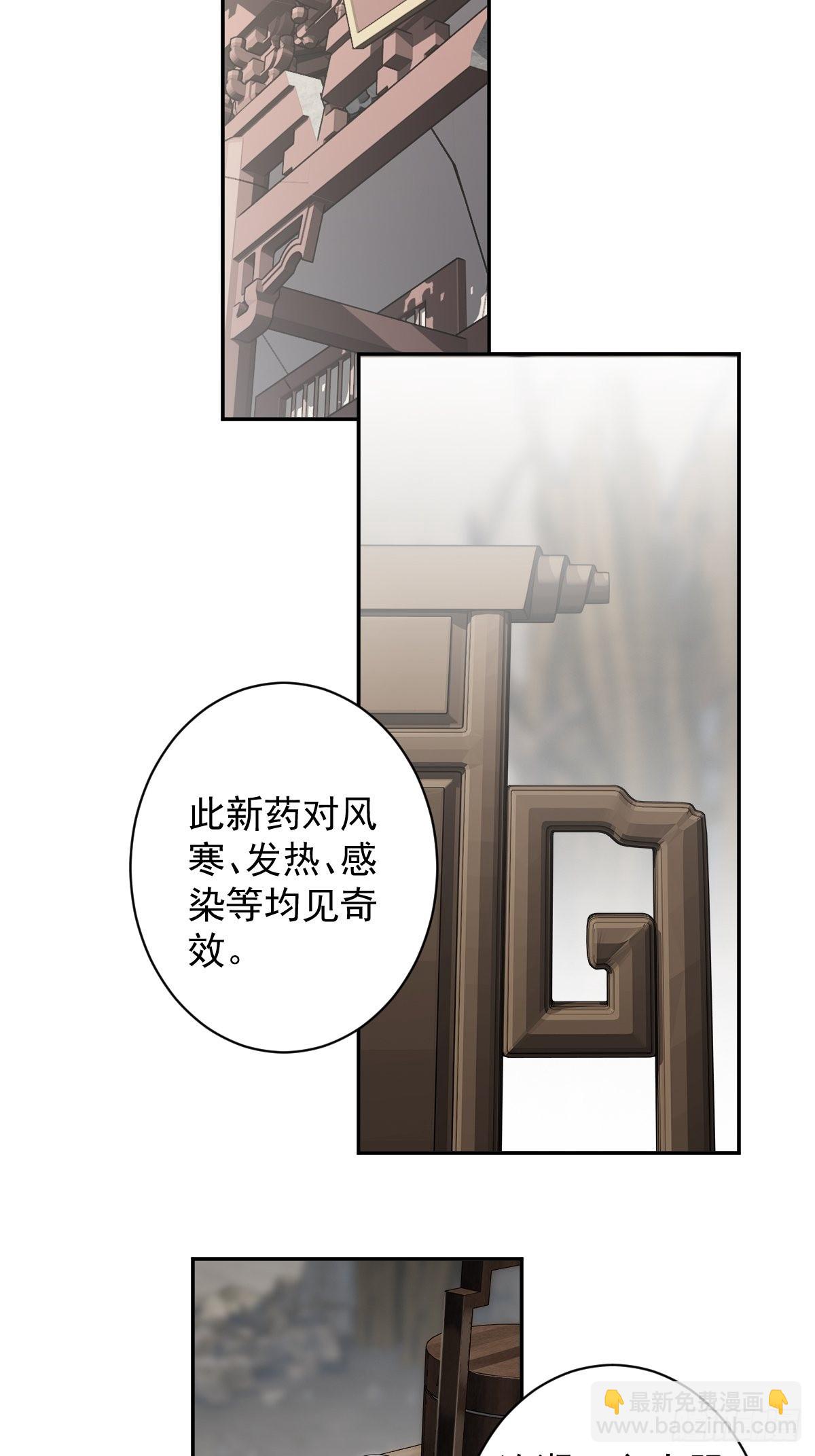 第126话 让他变成一条乖狗-第131话