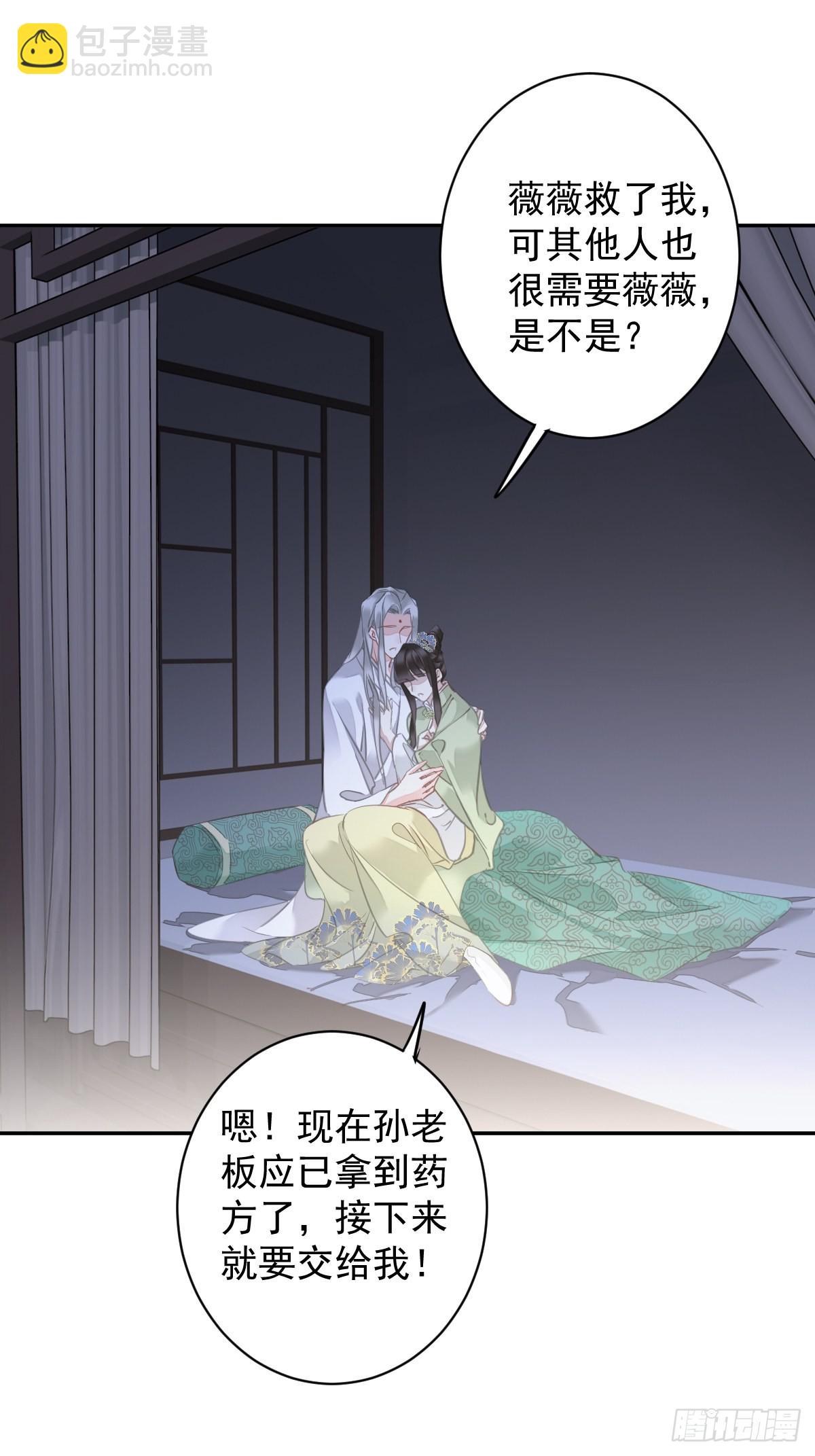 第126话 让他变成一条乖狗-第131话
