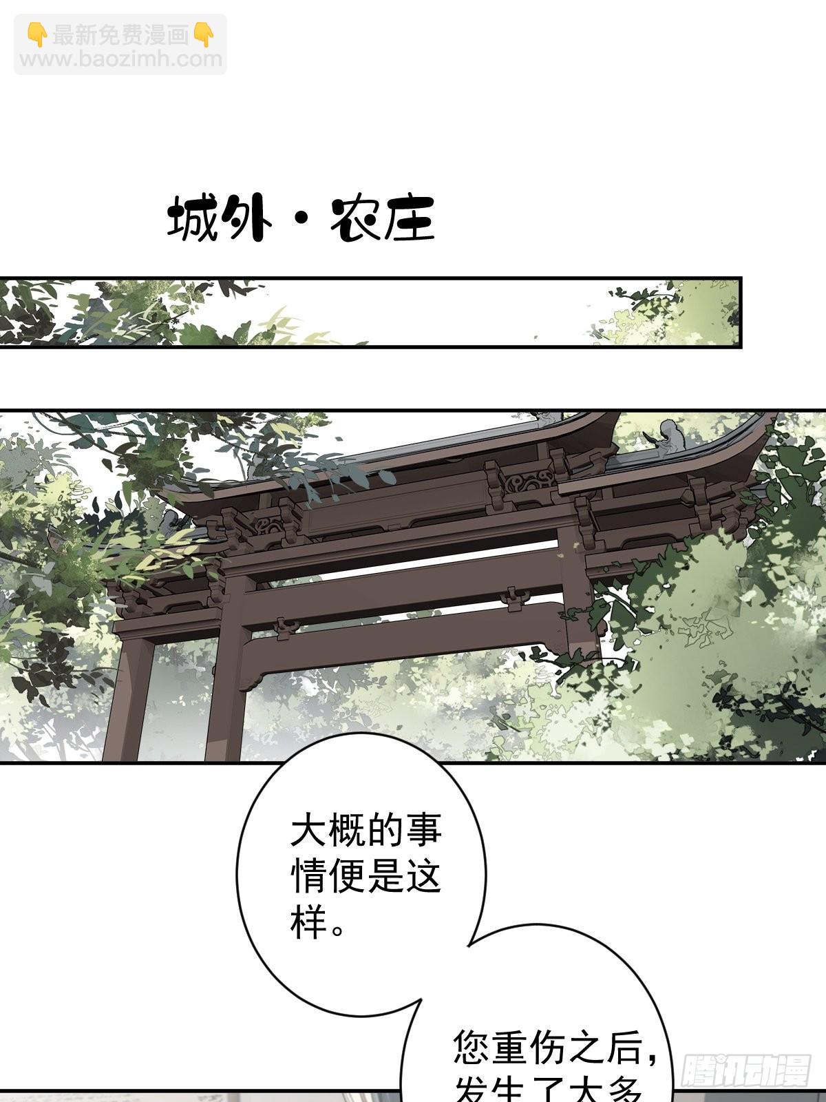 第126话 让他变成一条乖狗-第131话