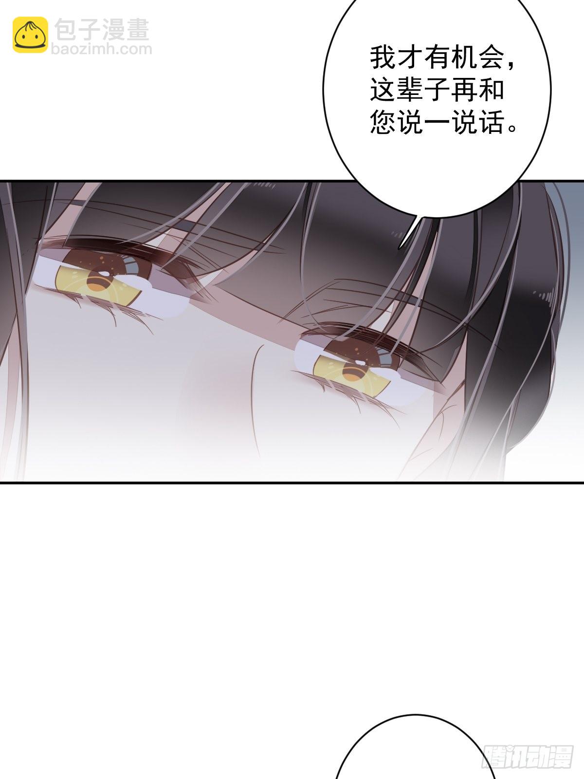 第126话 让他变成一条乖狗-第131话