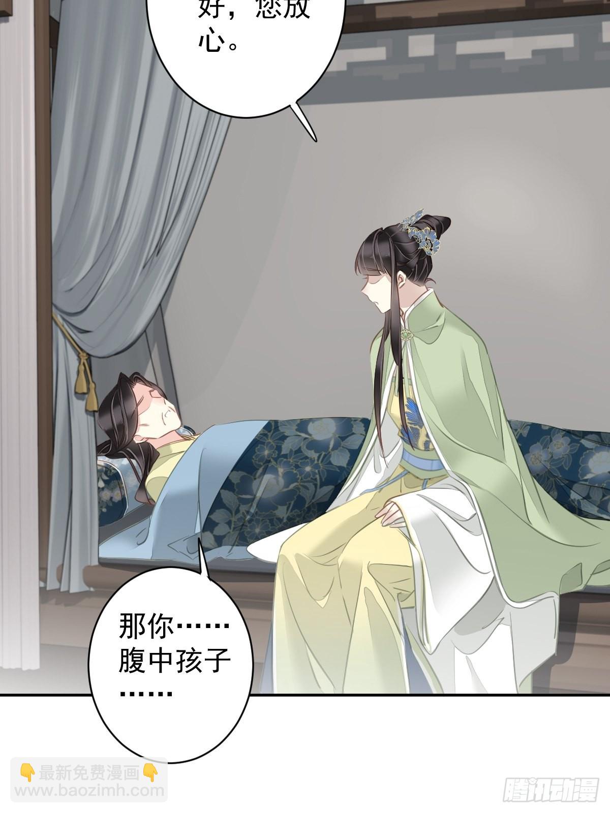 第126话 让他变成一条乖狗-第131话
