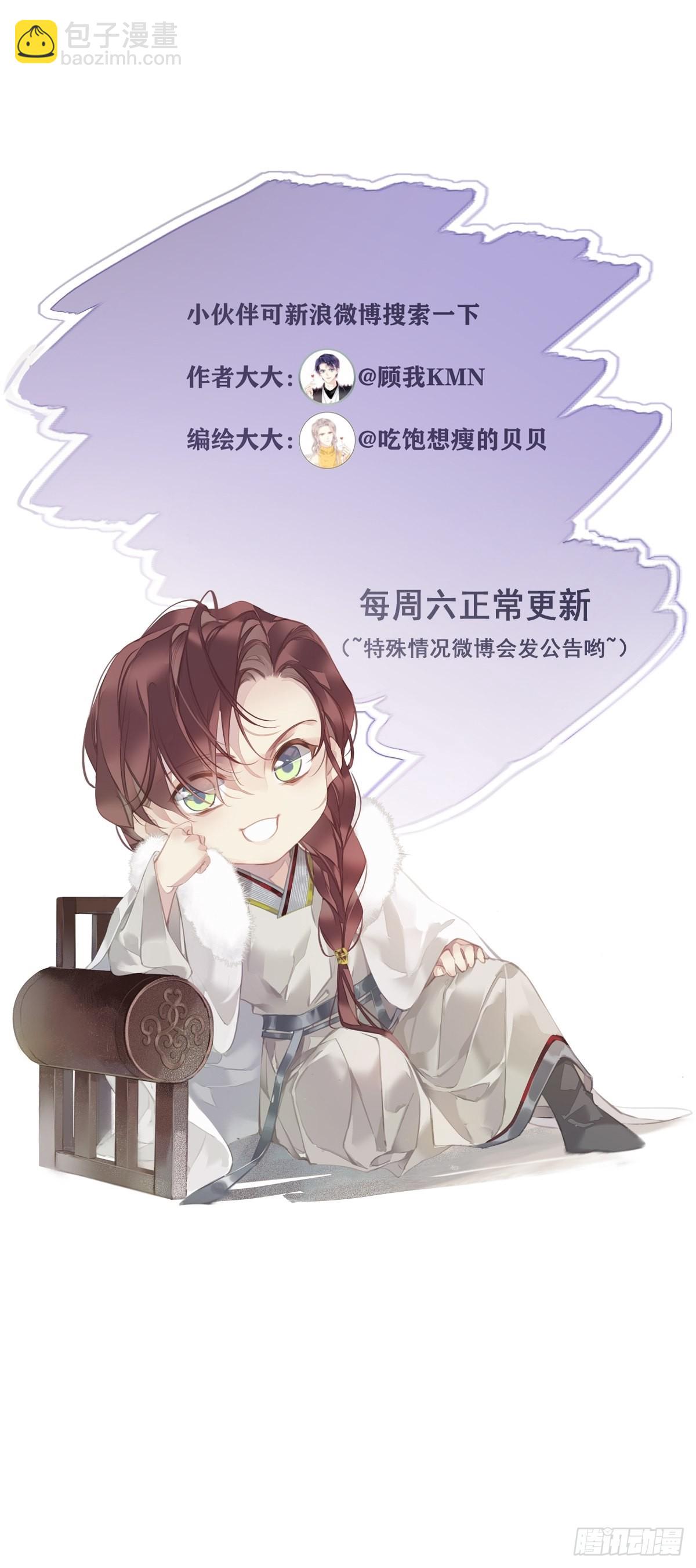 第126话 让他变成一条乖狗-第131话