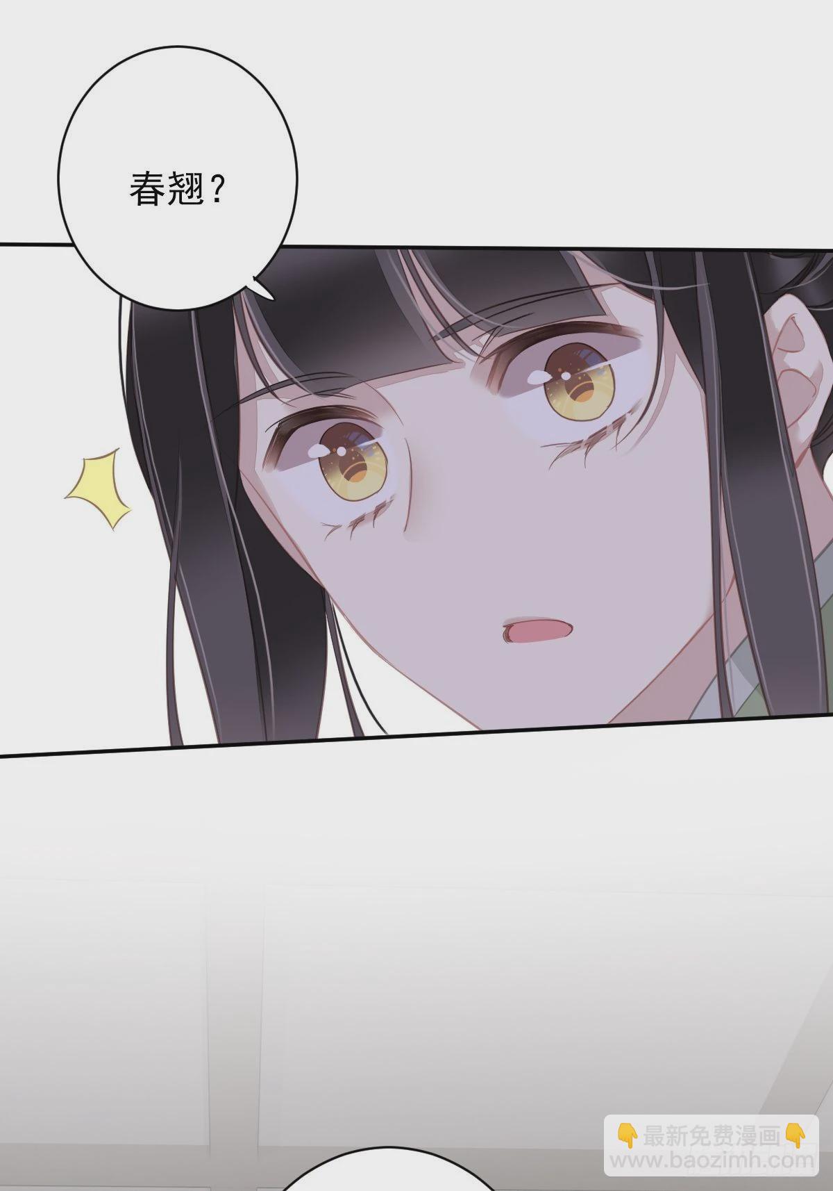 第128话 新皇册封的皇后-第133话