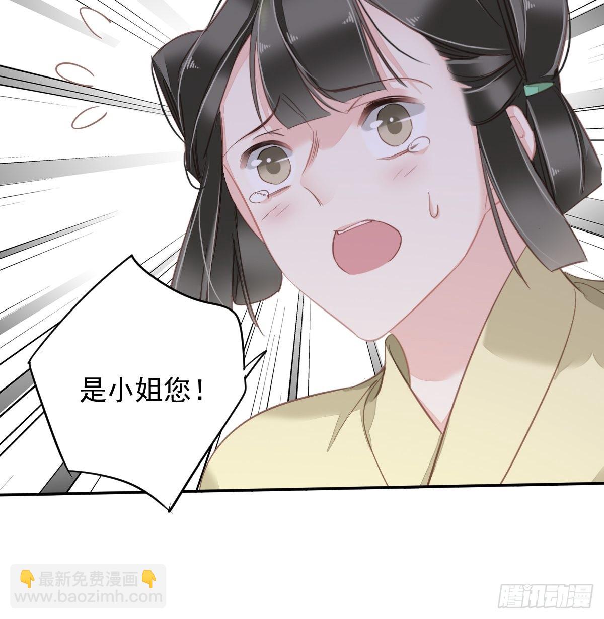第128话 新皇册封的皇后-第133话