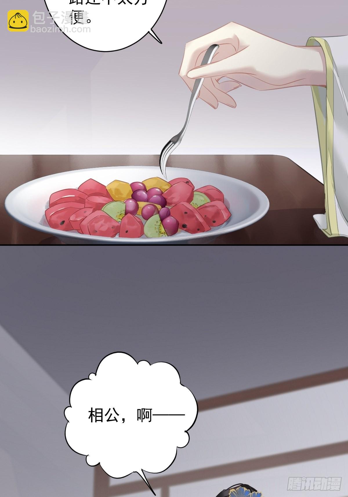 第128话 新皇册封的皇后-第133话