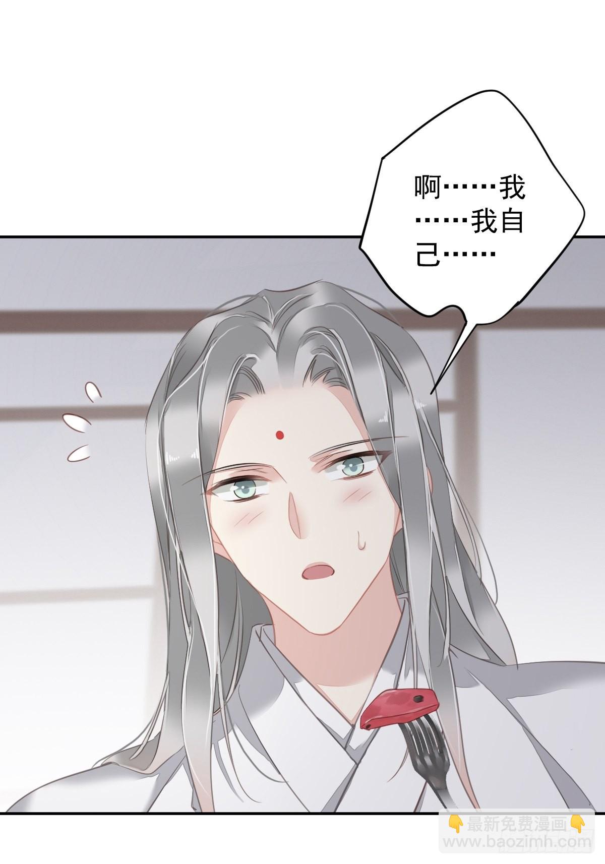 第128话 新皇册封的皇后-第133话