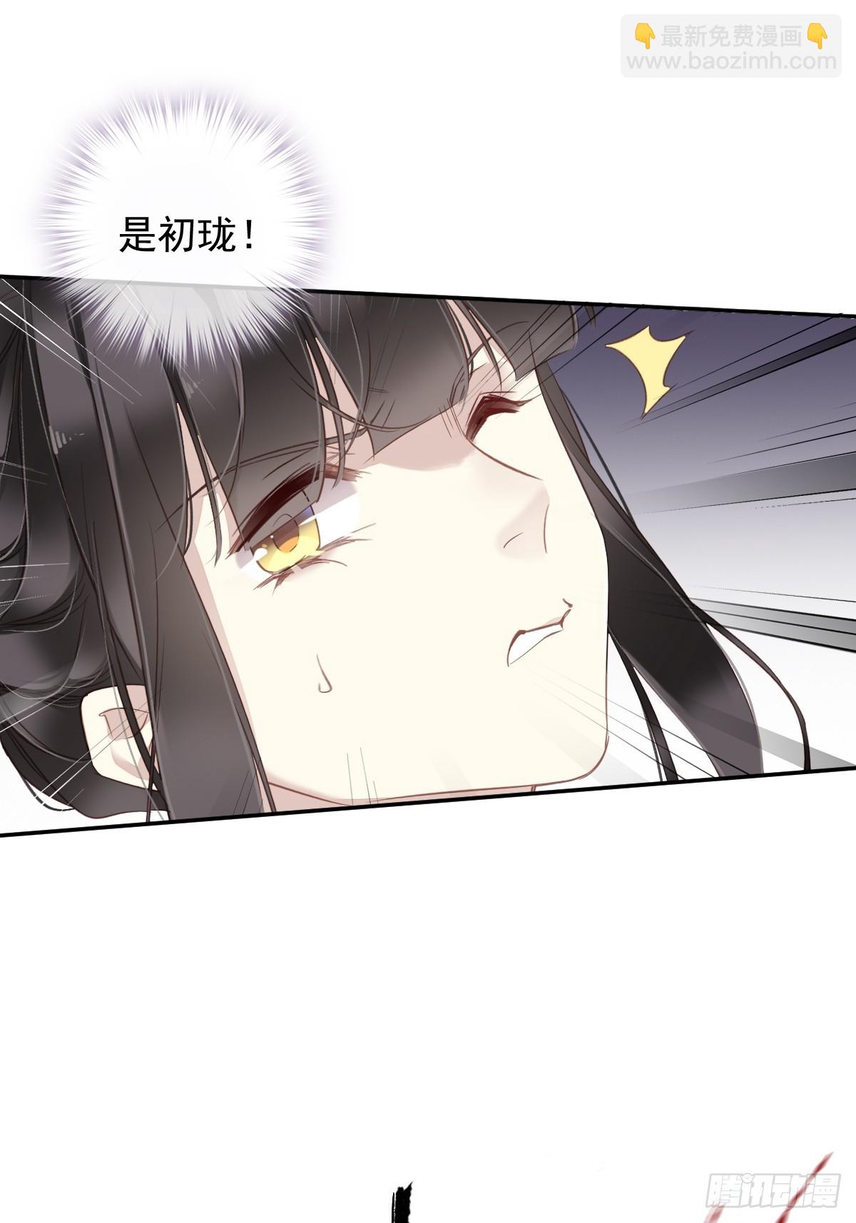 第130话 姐姐不是善人-第135话