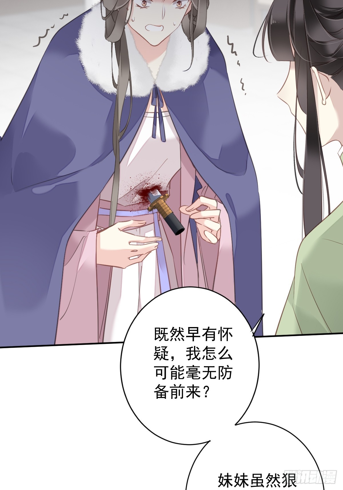 第130话 姐姐不是善人-第135话