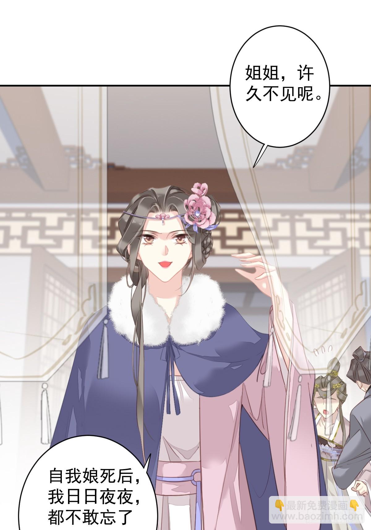 第130话 姐姐不是善人-第135话