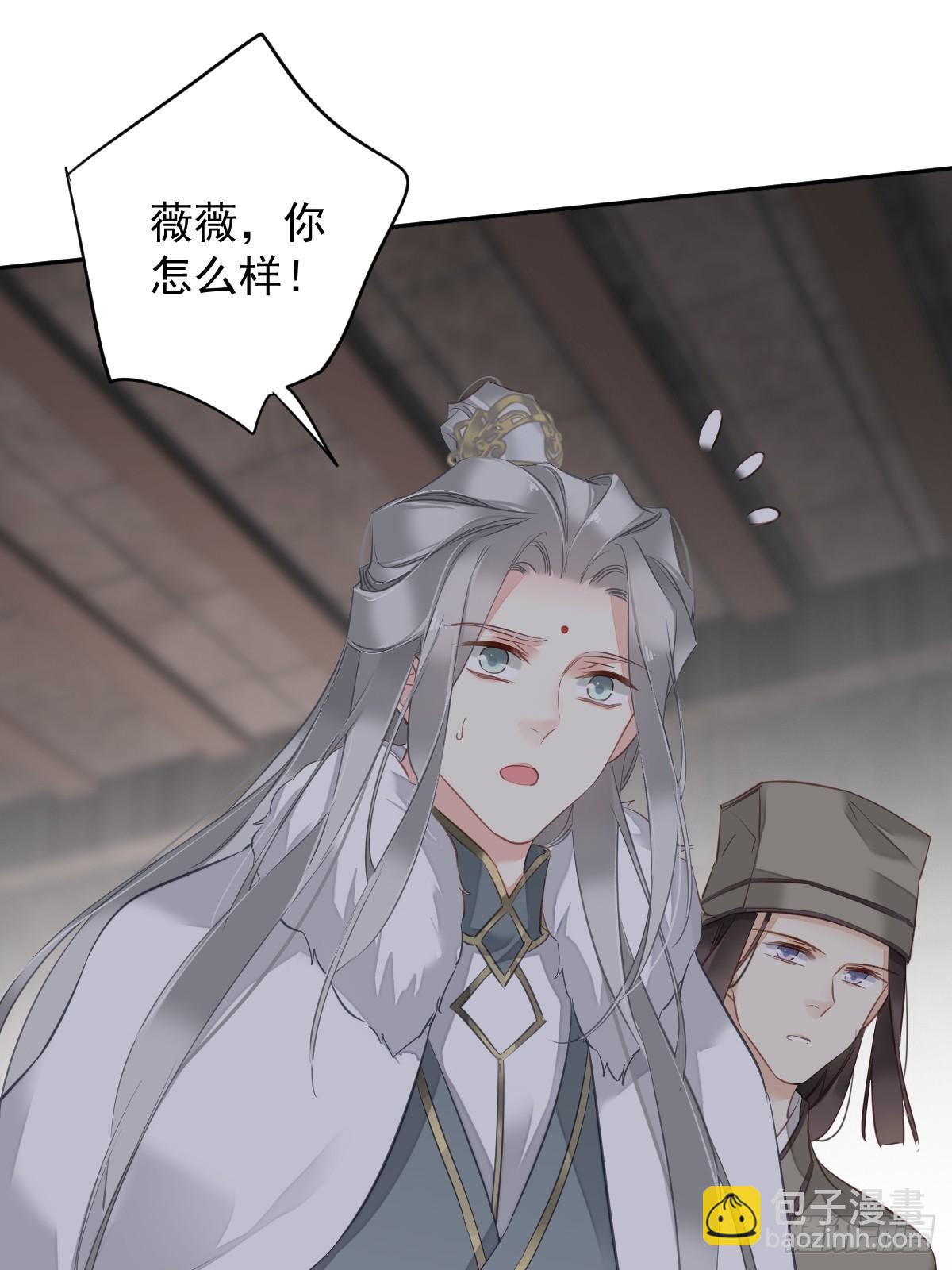 第130话 姐姐不是善人-第135话