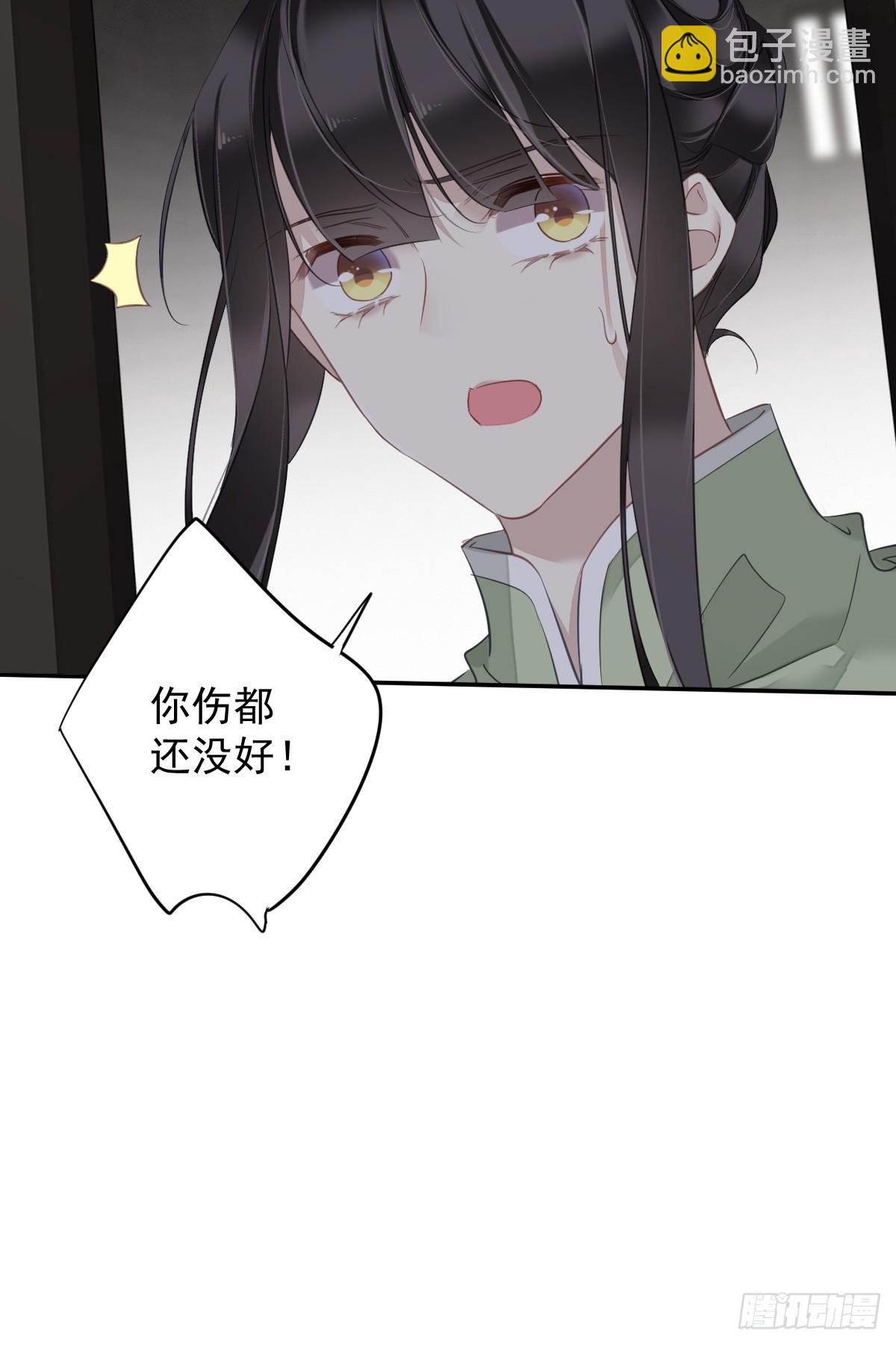 第130话 姐姐不是善人-第135话