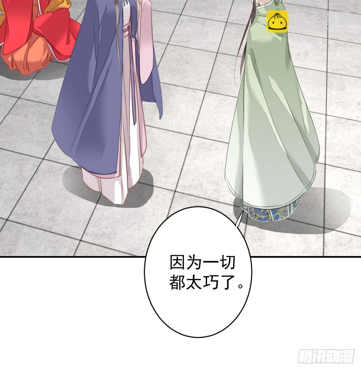 第130话 姐姐不是善人-第135话