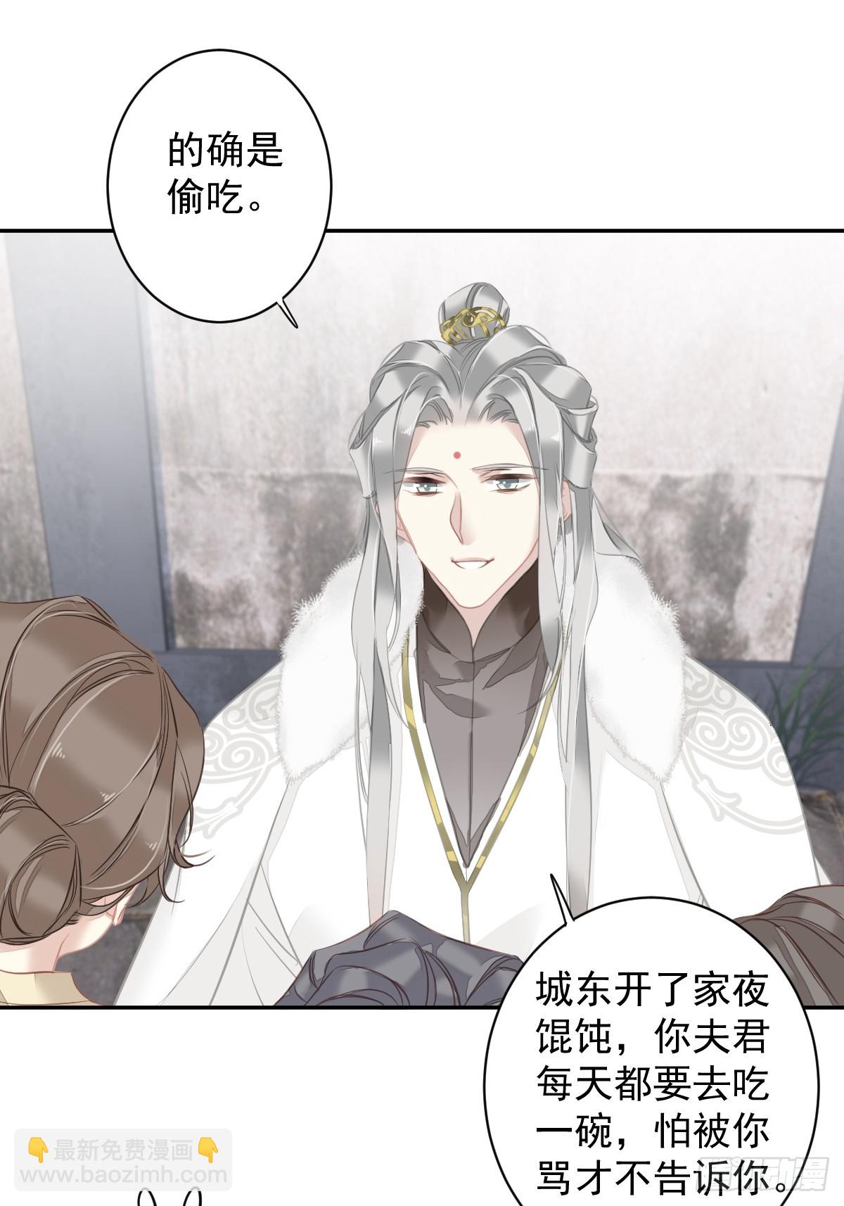 第132话 树欲静而风不止-第137话