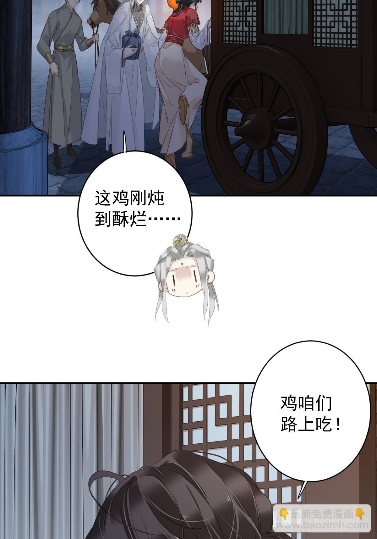 第132话 树欲静而风不止-第137话