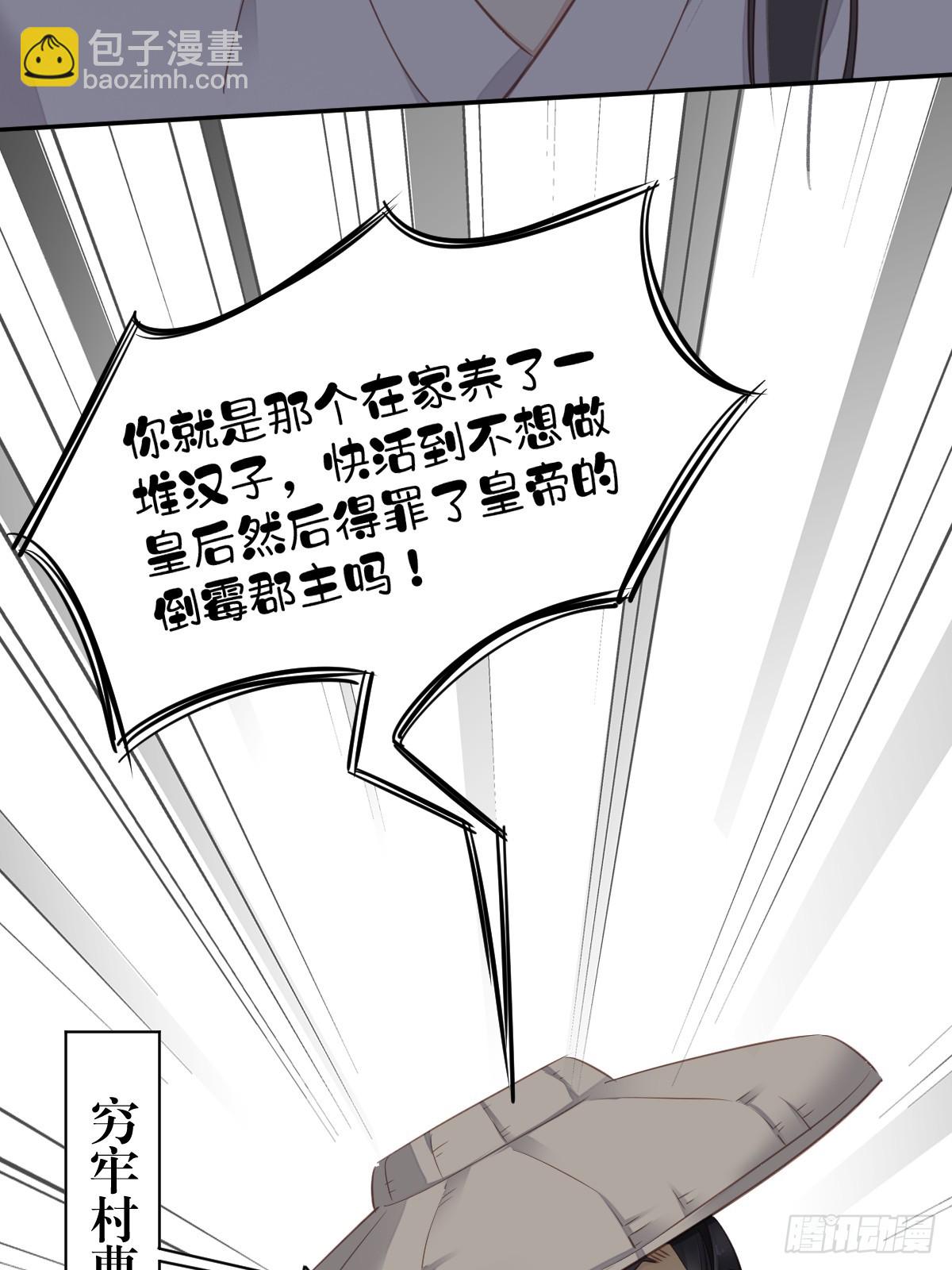 第134话 小姑姑？-第139话