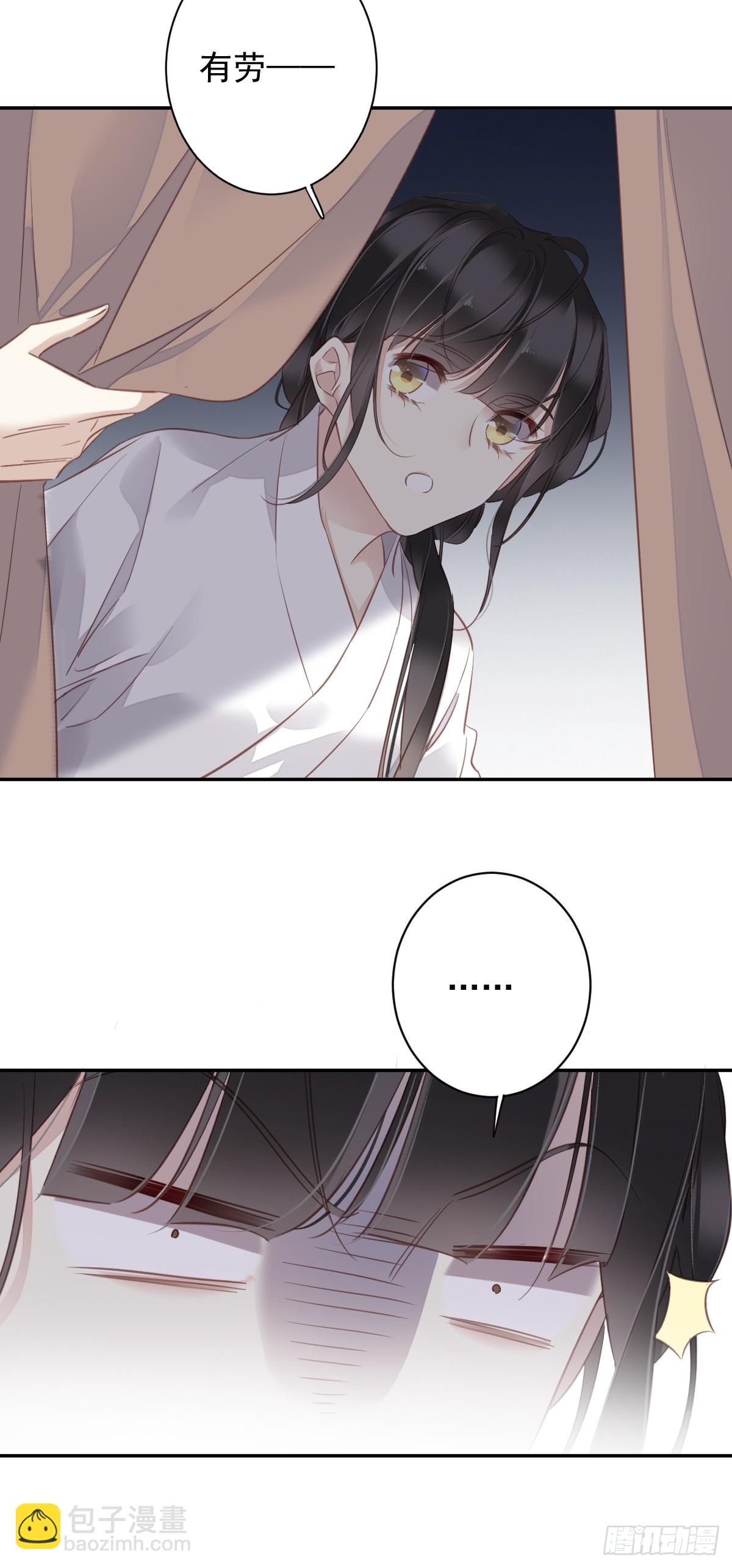 第134话 小姑姑？-第139话