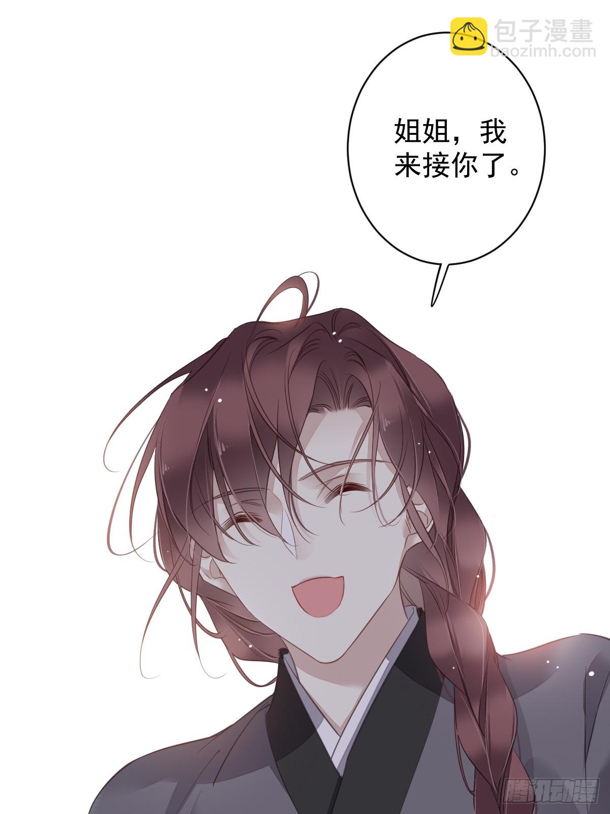 第134话 小姑姑？-第139话