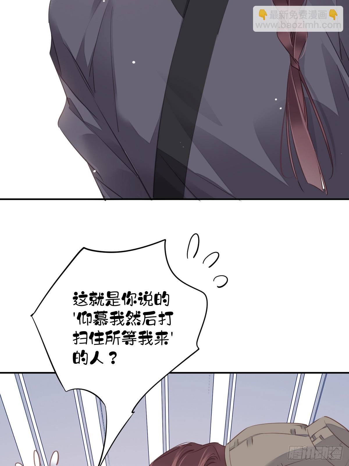 第134话 小姑姑？-第139话