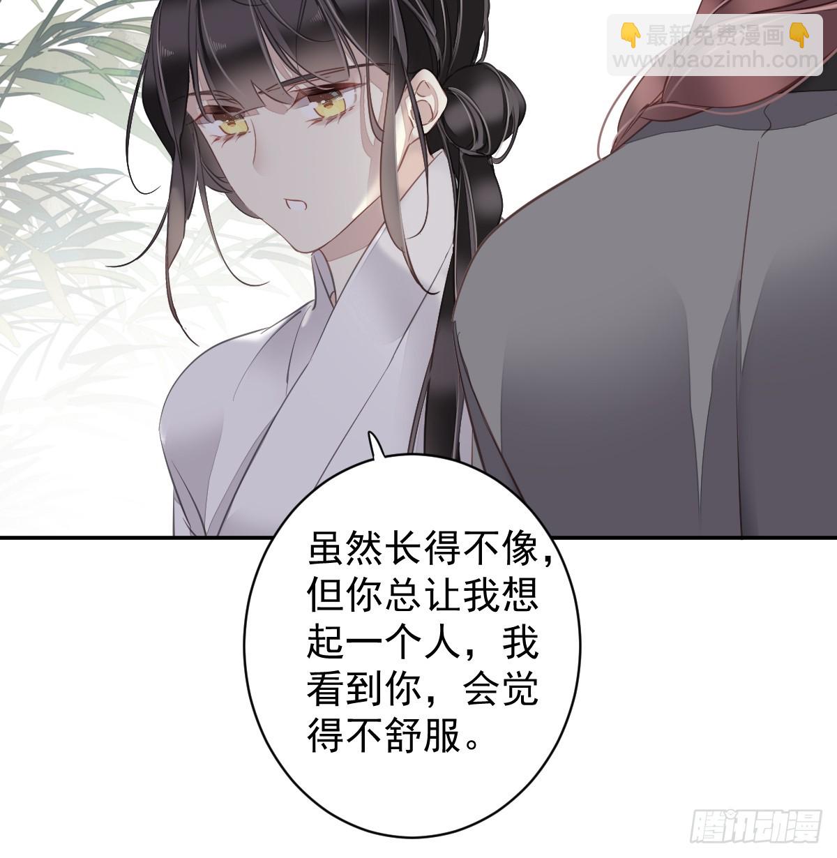 第134话 小姑姑？-第139话