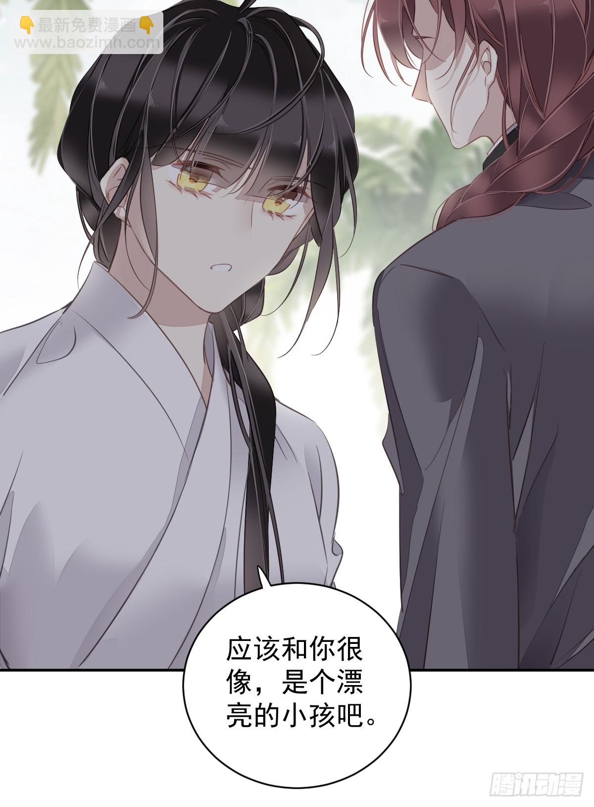 第134话 小姑姑？-第139话