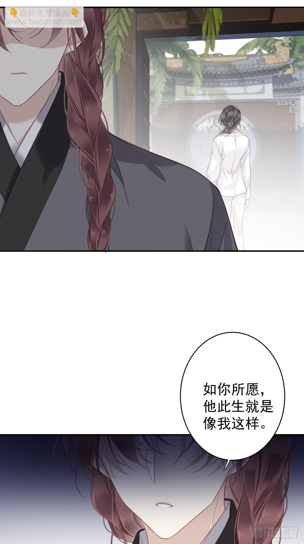 第134话 小姑姑？-第139话