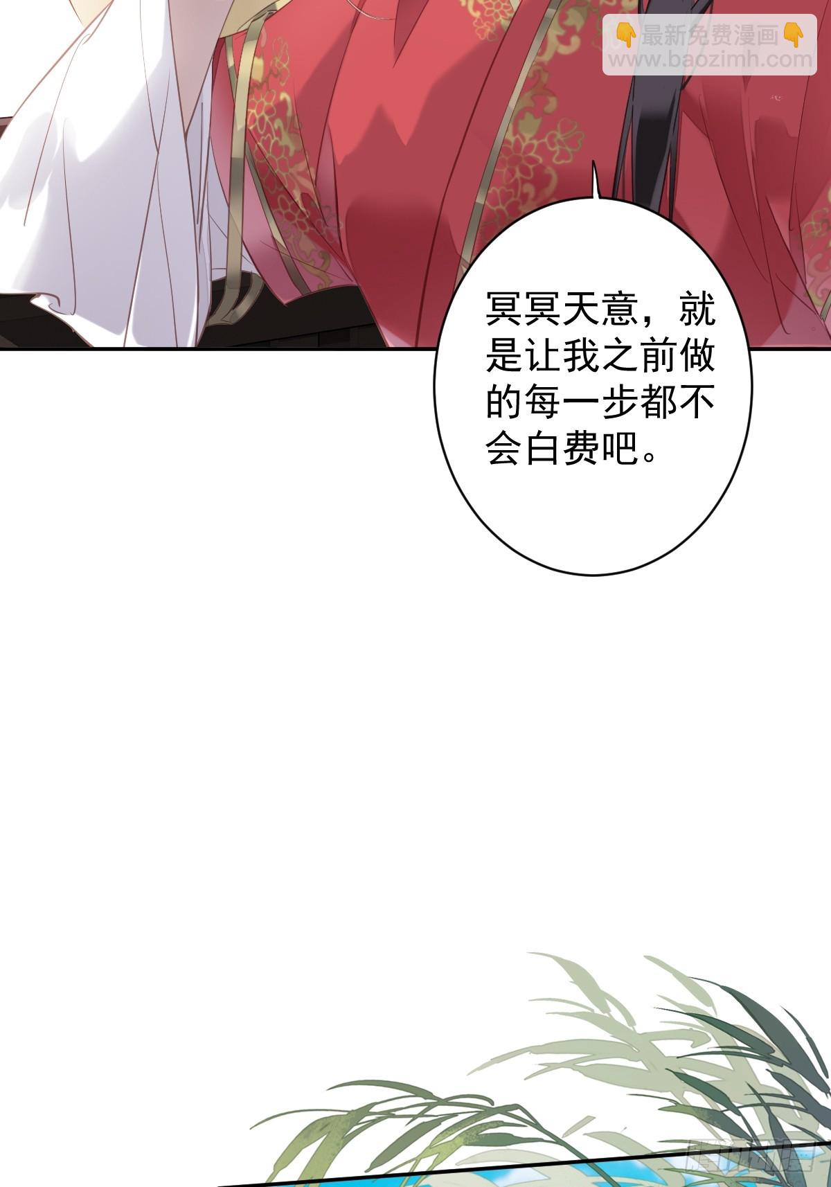第134话 小姑姑？-第139话