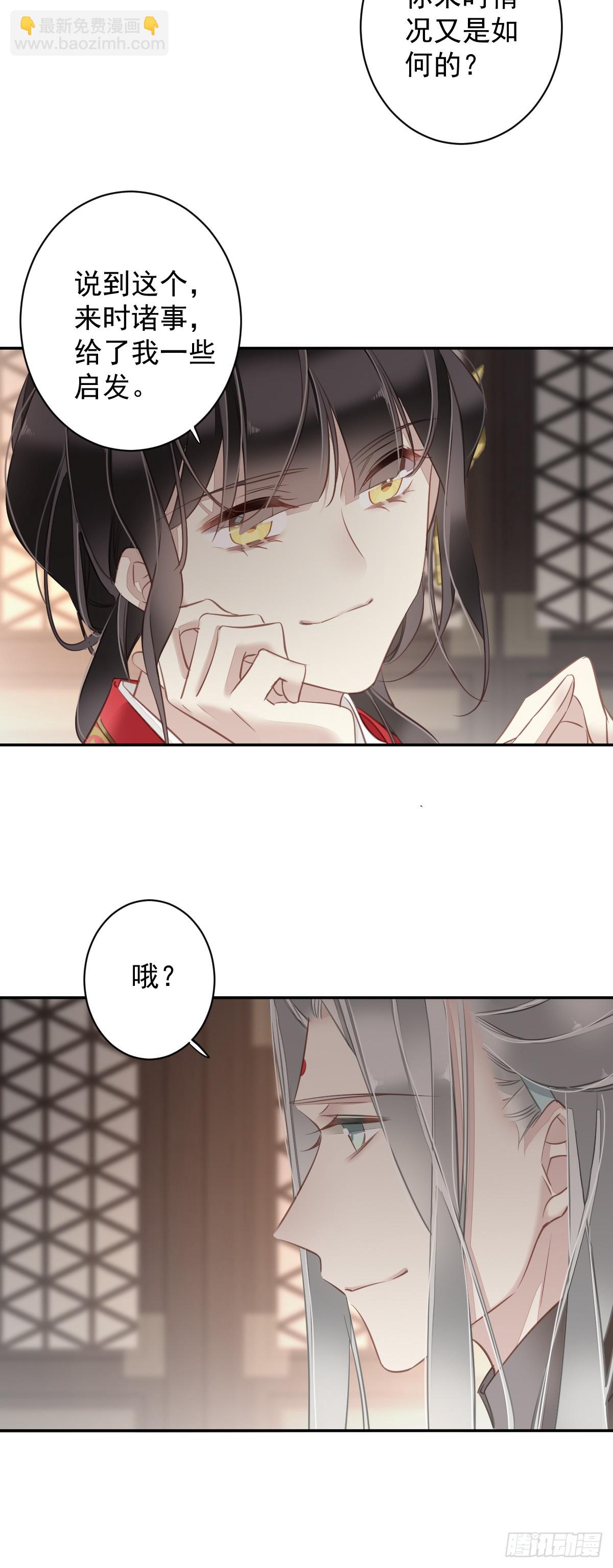 第136话 未来还长-第141话