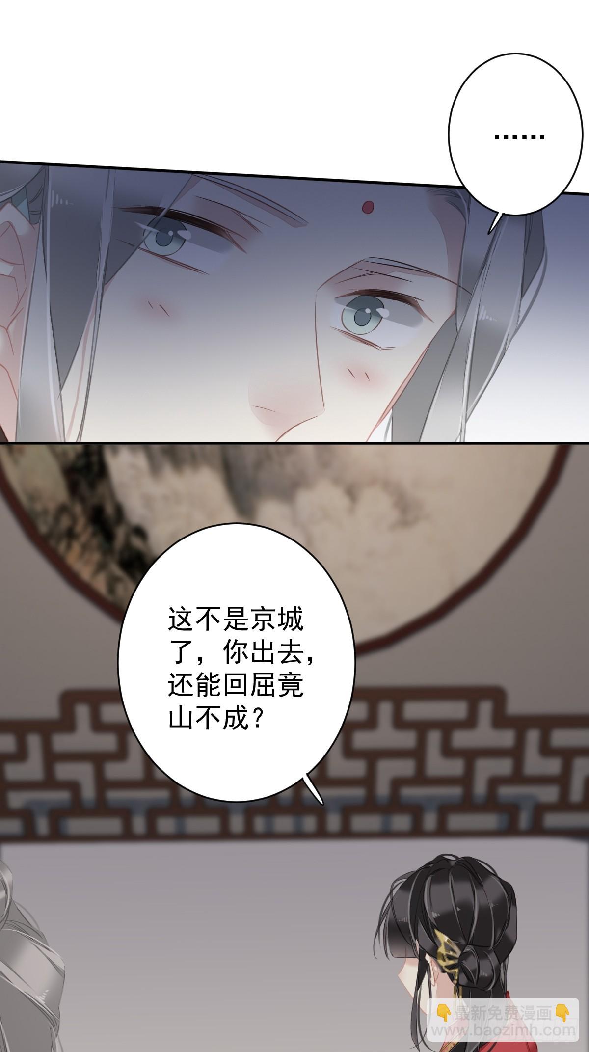 第136话 未来还长-第141话