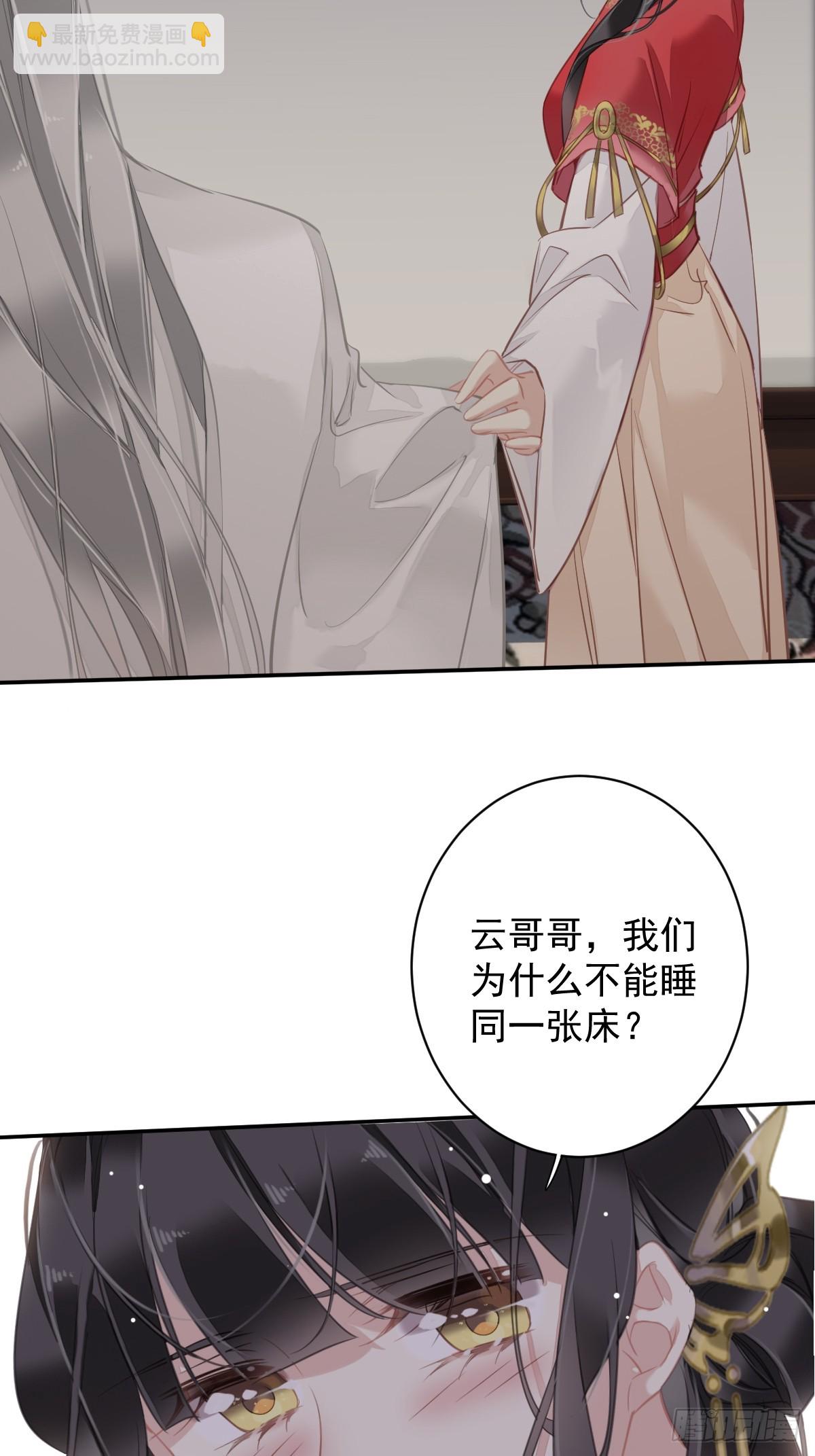第136话 未来还长-第141话