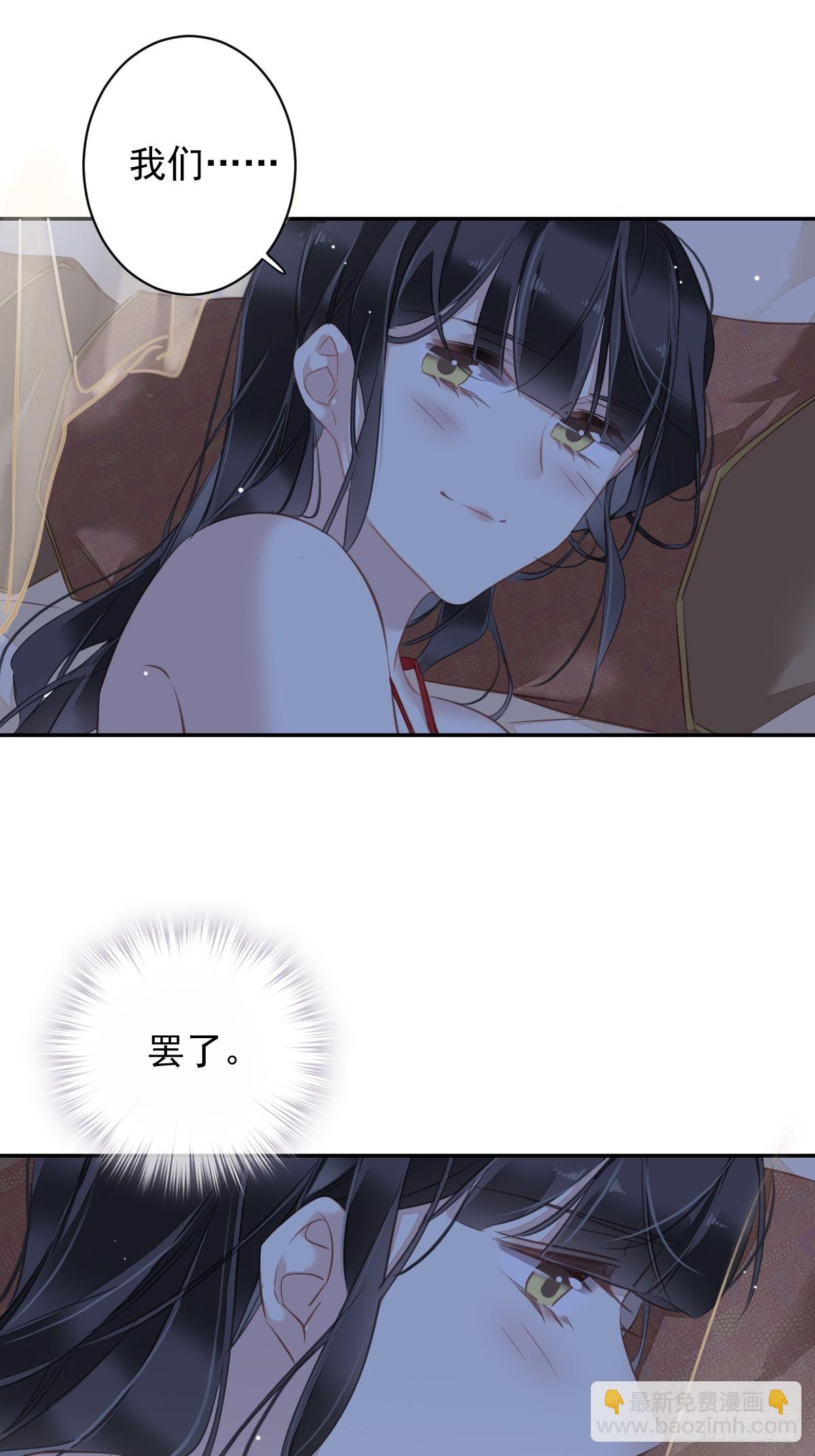 第136话 未来还长-第141话