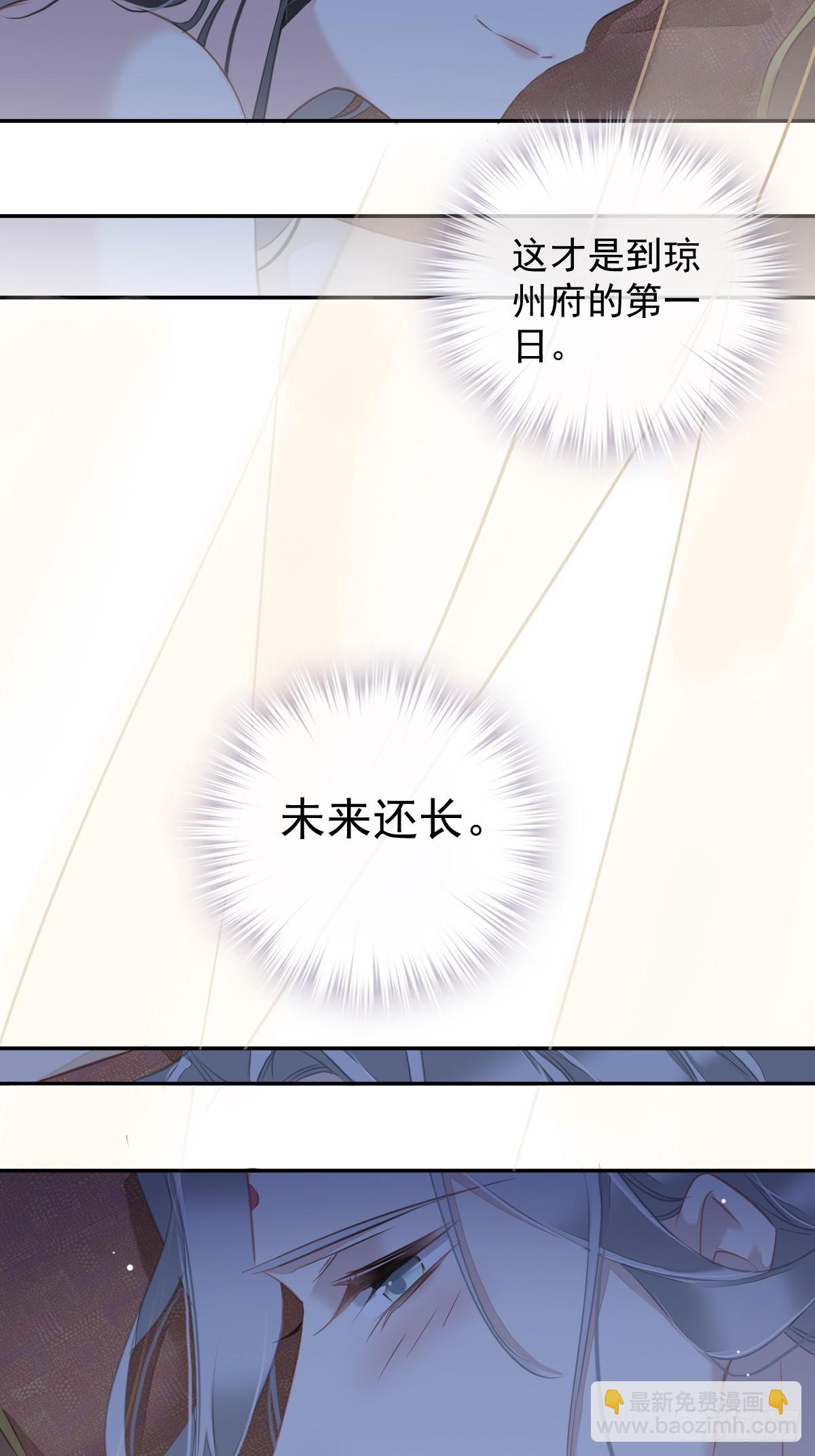 第136话 未来还长-第141话