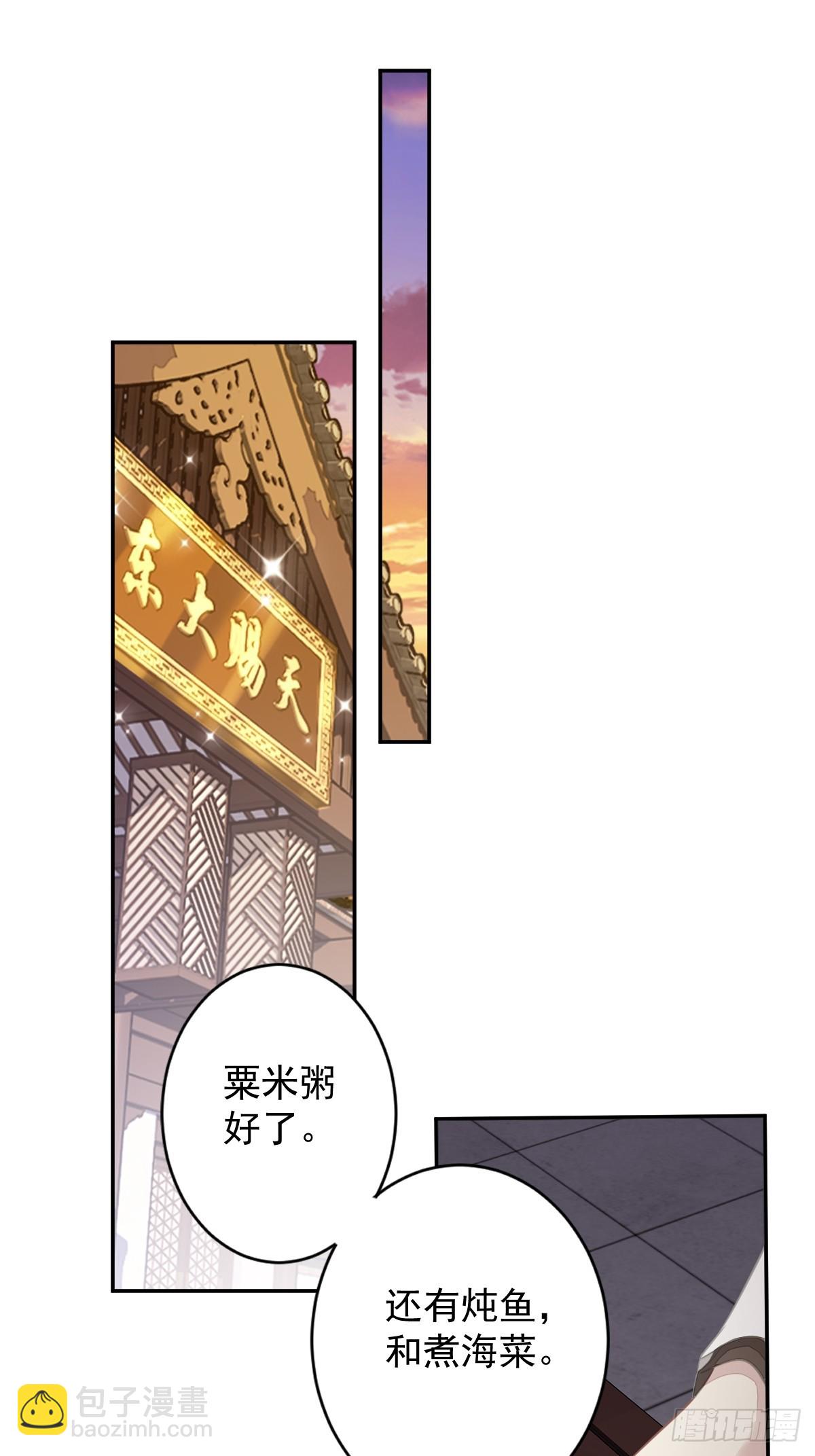 第136话 未来还长-第141话