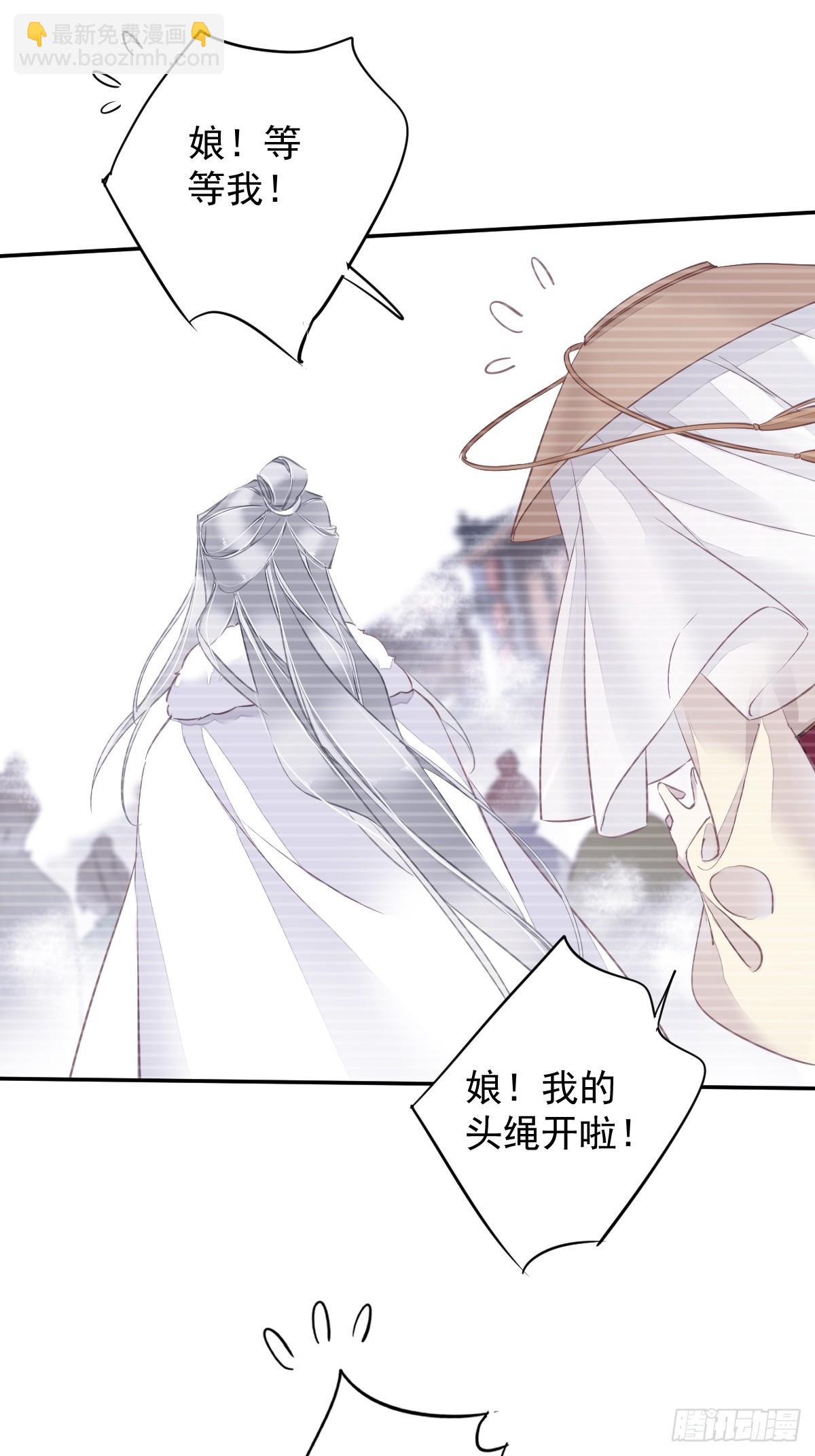 第136话 未来还长-第141话
