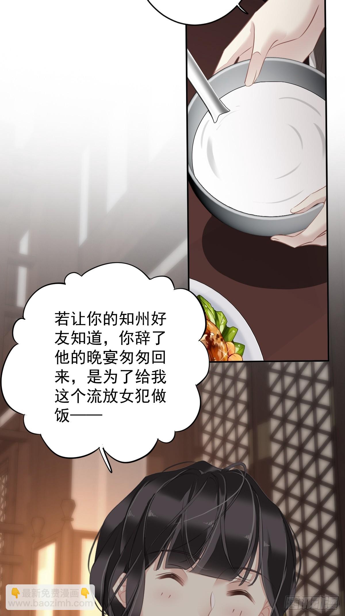 第136话 未来还长-第141话