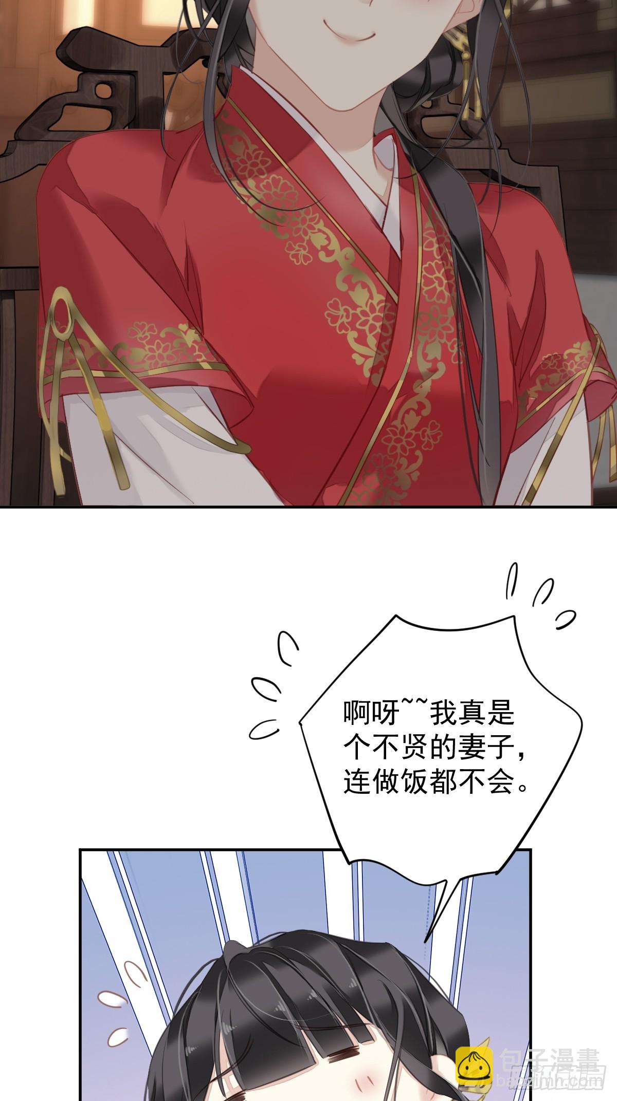 第136话 未来还长-第141话