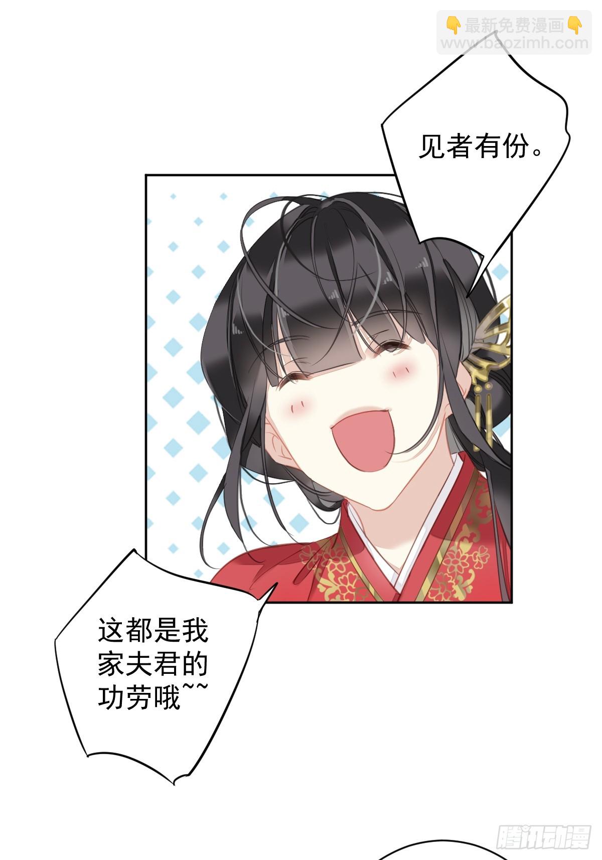 第138话 连番薯都熟了-第143话